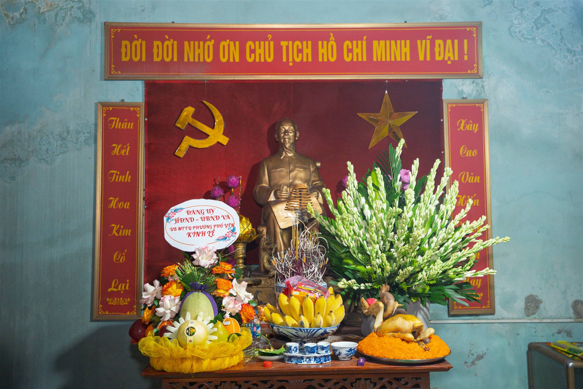 Anh-tin-bai