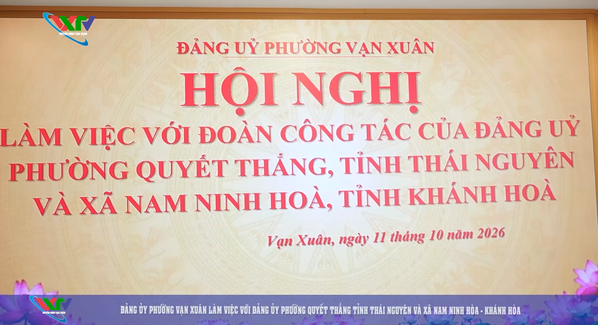 ĐẢNG ỦY PHƯỜNG VẠN XUÂN LÀM VIỆC VỚI ĐẢNG ỦY PHƯỜNG QUYẾT THẮNG, TỈNH THÁI NGUYÊN VÀ XÃ NAM NINH HÒA, TỈNH  KHÁNH HÒA