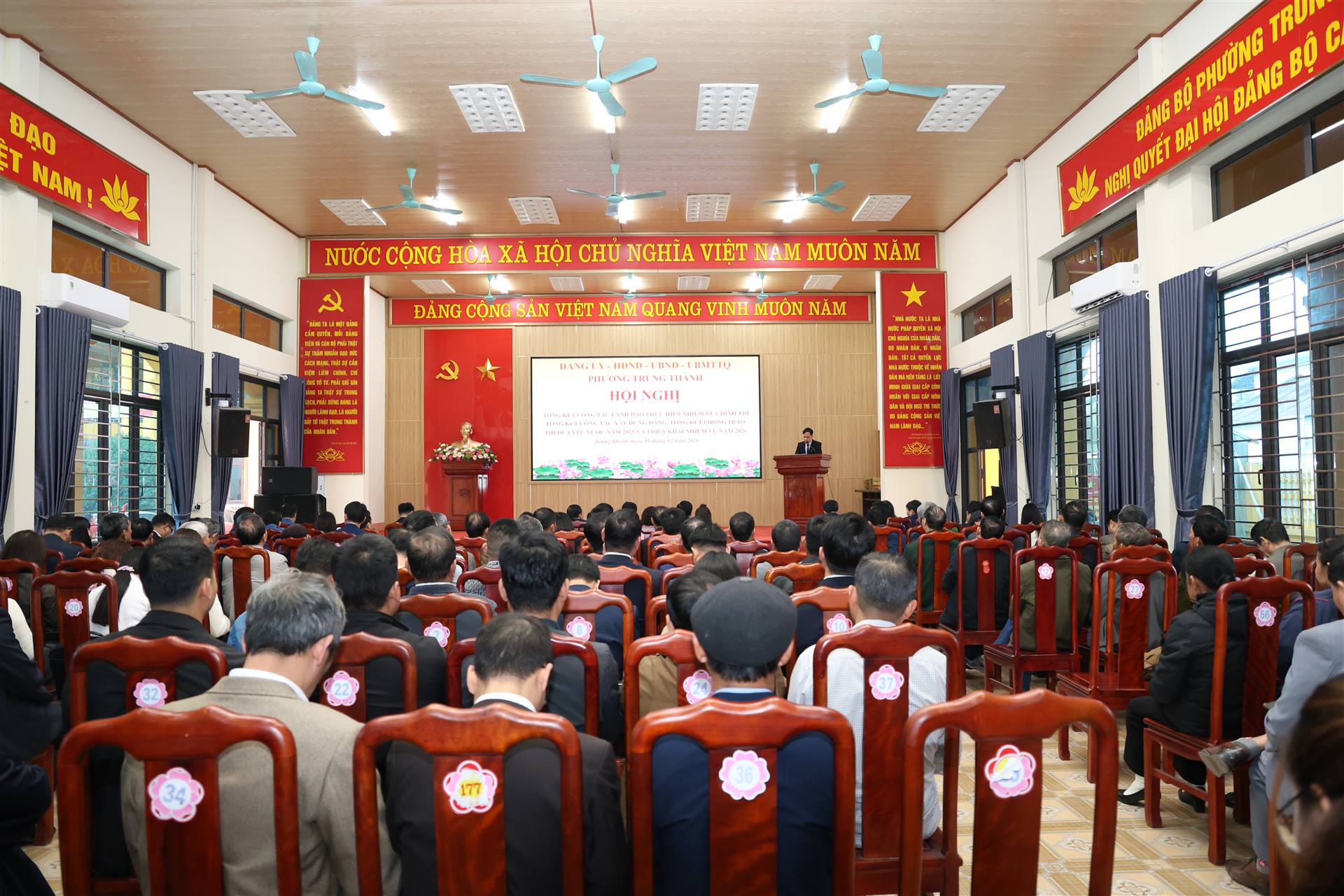 PHƯỜNG TRUNG THÀNH TỔ CHỨC HỘI NGHỊ TỔNG KẾT CÔNG TÁC NĂM 2025, TRIỂN KHAI NHIỆM VỤ NĂM 2026