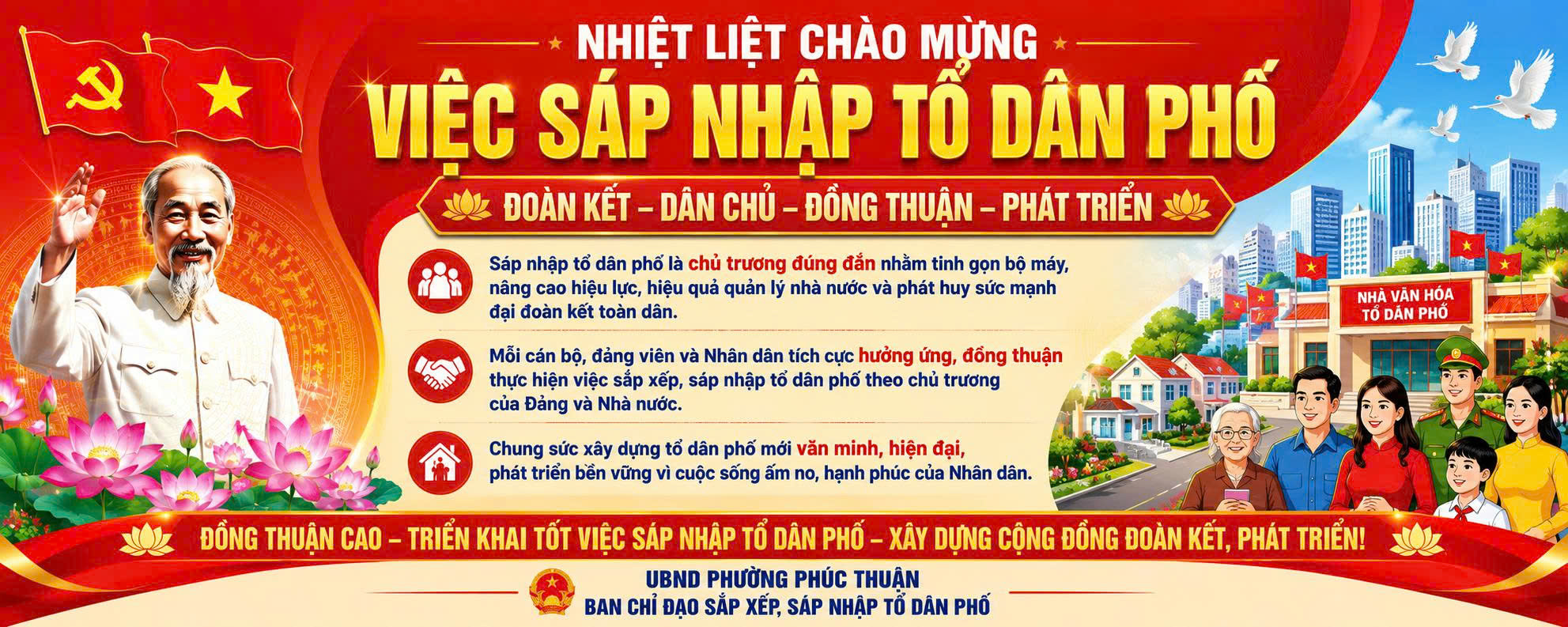 image advertisement