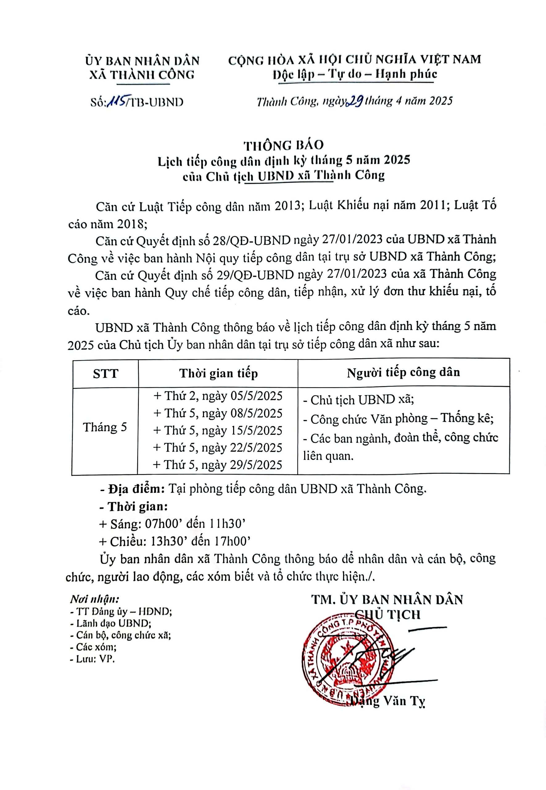 Thông báo lịch tiếp công dân định kỳ tháng 5 năm 2025 của Chủ tịch UBND xã Thành Công.