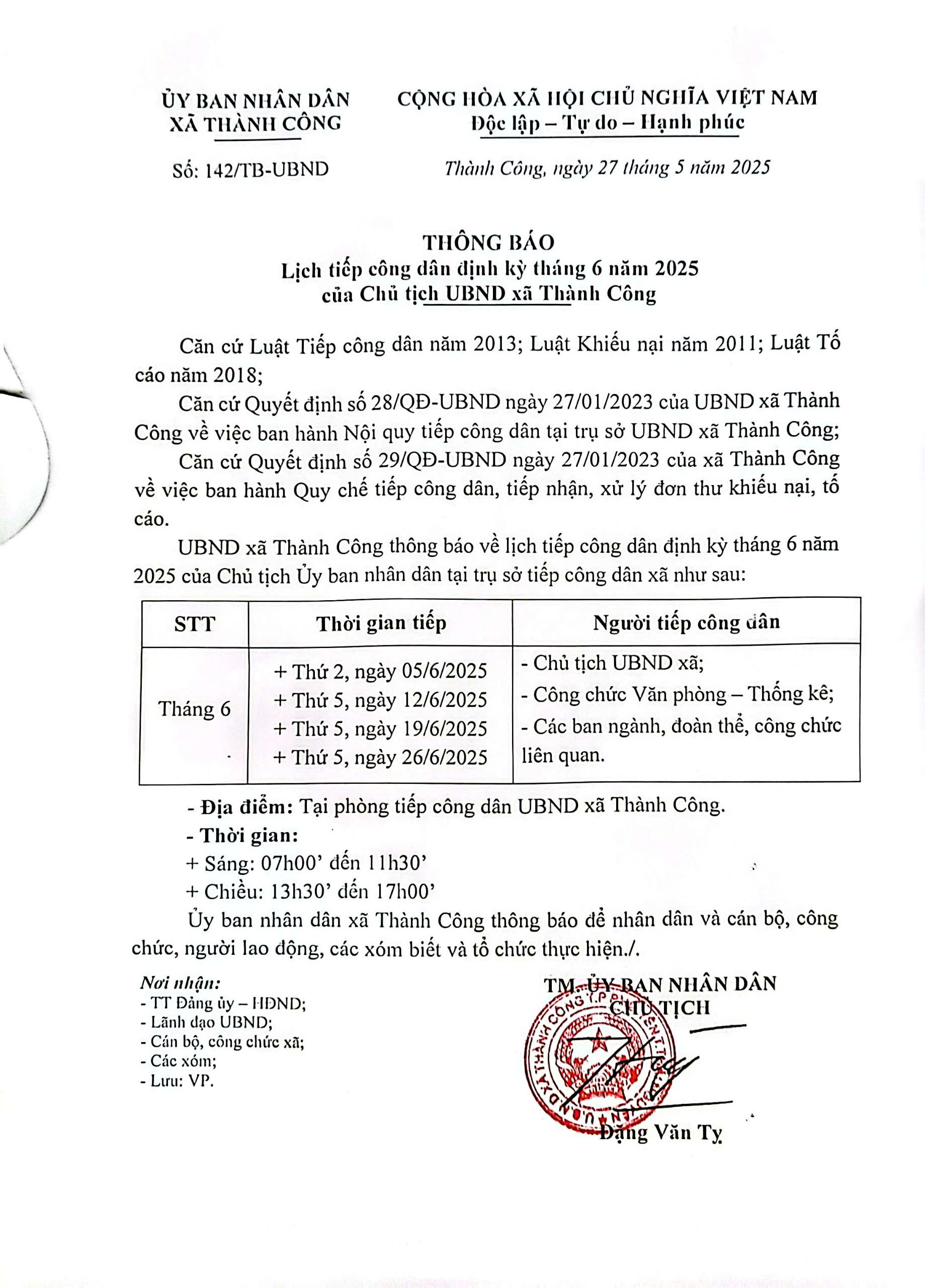 Thông báo lịch tiếp công dân định kỳ tháng 6 năm 2025 của Chủ tịch UBND xã Thành Công