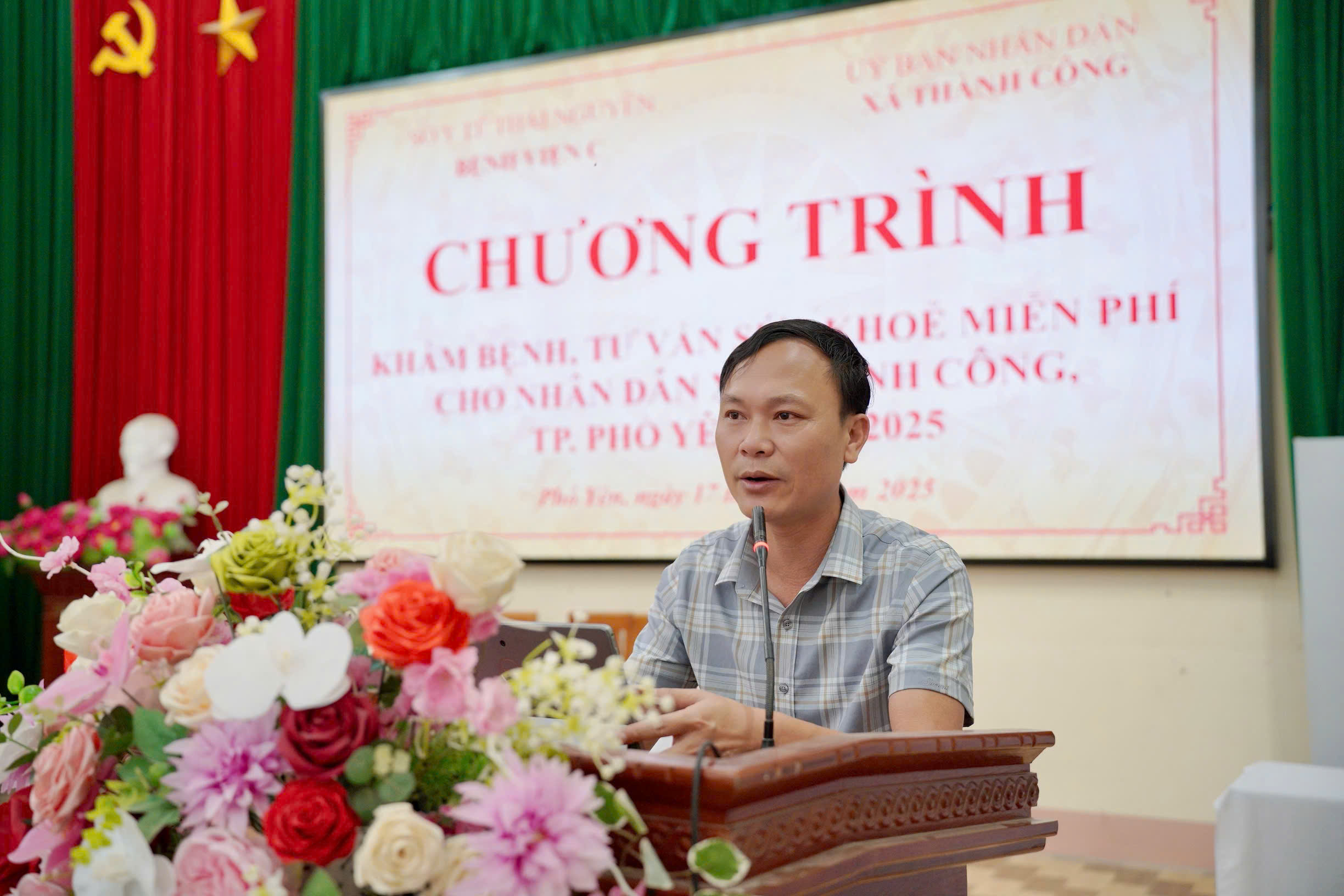 Ngày 17/5/2025 UBND xã Thành Công phối hợp với Bệnh viện C Thái Nguyên tổ chức khám bệnh, tư vấn sức khoẻ miễn phí cho nhân dân trên địa bàn xã Thành Công  + Nhằm phát hiện sớm các bệnh không lây nhiễm, các bệnh hiểm nghèo, giúp người dân sớm phát hiện ra bệnh ngay từ giai đoạn sớm nhất, góp phần giảm thiểu gánh nặng kinh tế cho người bệnh. + Tư vấn cho người dân về cách phòng, phát hiện sớm bệnh tật, đặc biệt là các bệnh không lây nhiễm, bệnh ung thư.  + Thông qua các hoạt động của chương trình góp phần tăng cường sự phối hợp của Bệnh viện C Thái Nguyên, UBND xã Thành Công. Từ đó thể hiện sự chung sức, đồng lòng của các đơn vị trong việc bảo vệ và chăm sóc sức khoẻ cho nhân dân trên địa bàn.