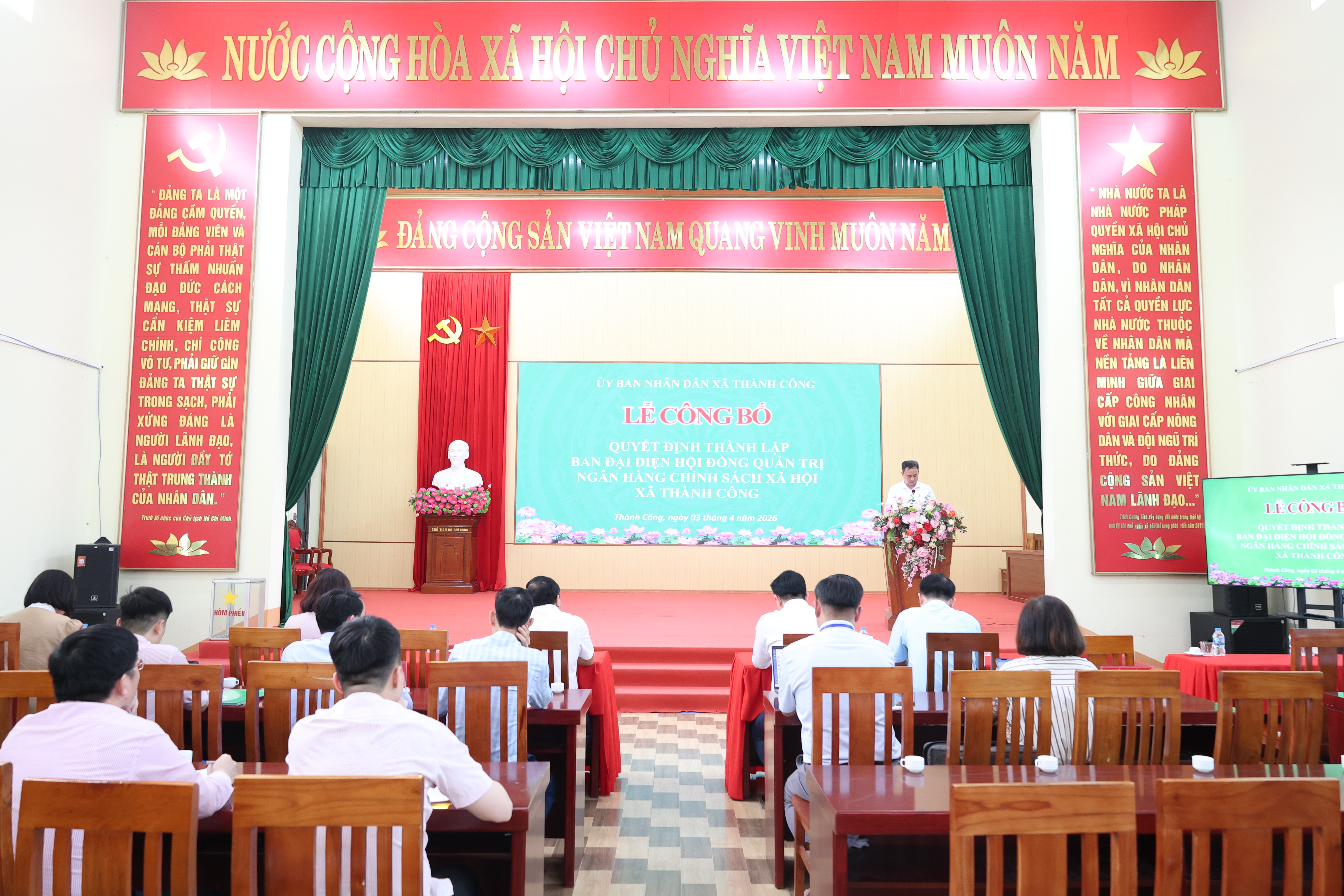 Hội nghị công bố quyết định thành lập Ban Đại diện Hội đồng quản trị Ngân hàng Chính sách xã hội xã Thành Công