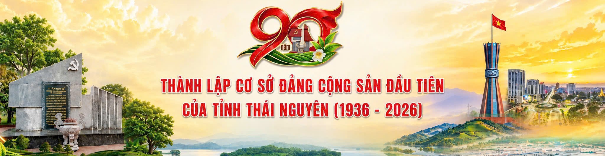 image advertisement