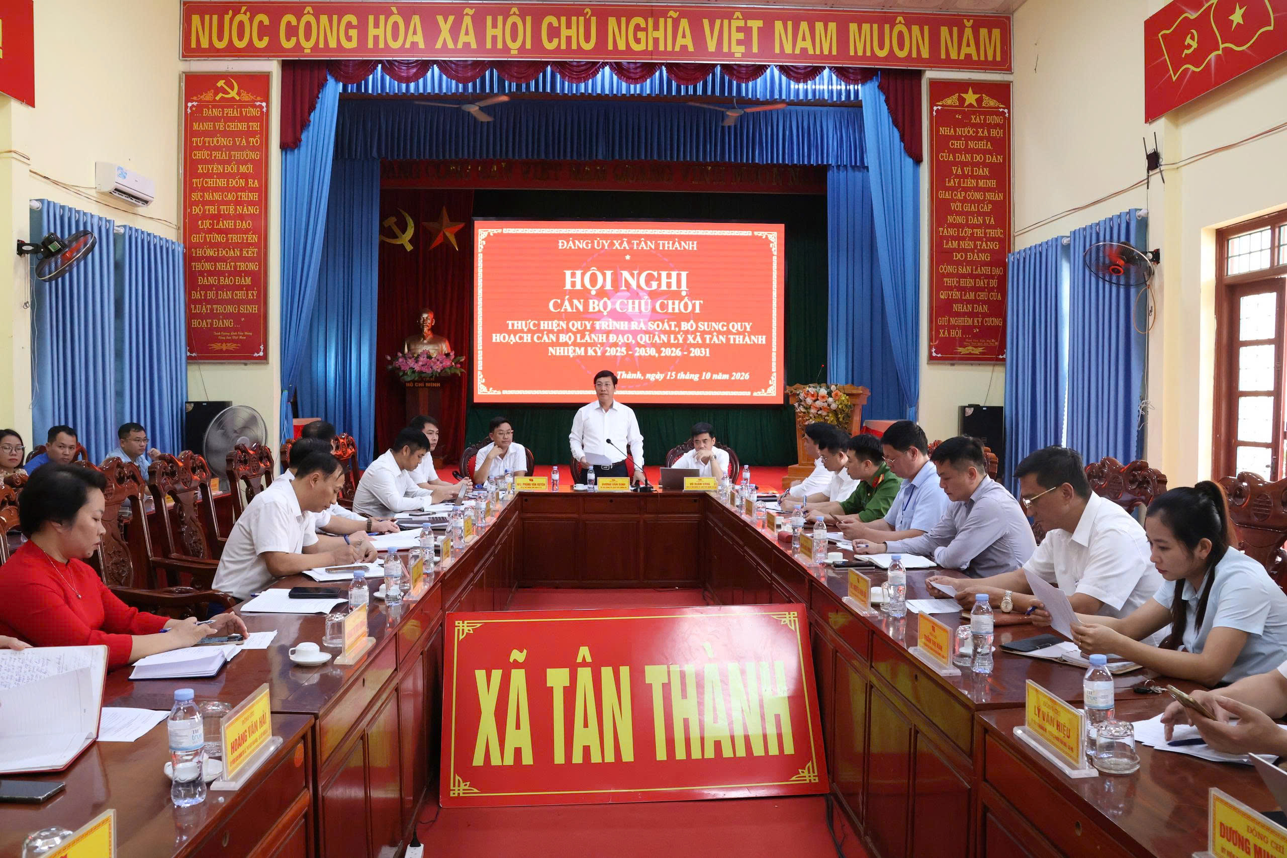ĐẢNG ỦY XÃ TÂN THÀNH TỔ CHỨC HỘI NGHỊ RÀ SOÁT, BỔ SUNG QUY HOẠCH CÁN BỘ LÃNH ĐẠO, QUẢN LÝ NHIỆM KỲ 2025–2030, 2026–2031
