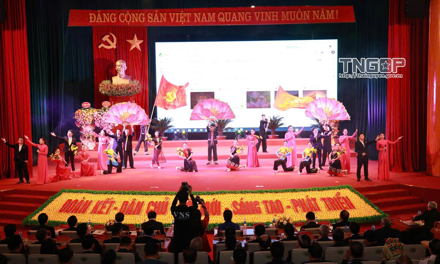 ĐẠI HỘI ĐẠI BIỂU MẶT TRẬN TỔ QUỐC VIỆT NAM TỈNH THÁI NGUYÊN LẦN THỨ I, NHIỆM KỲ 2025 - 2030