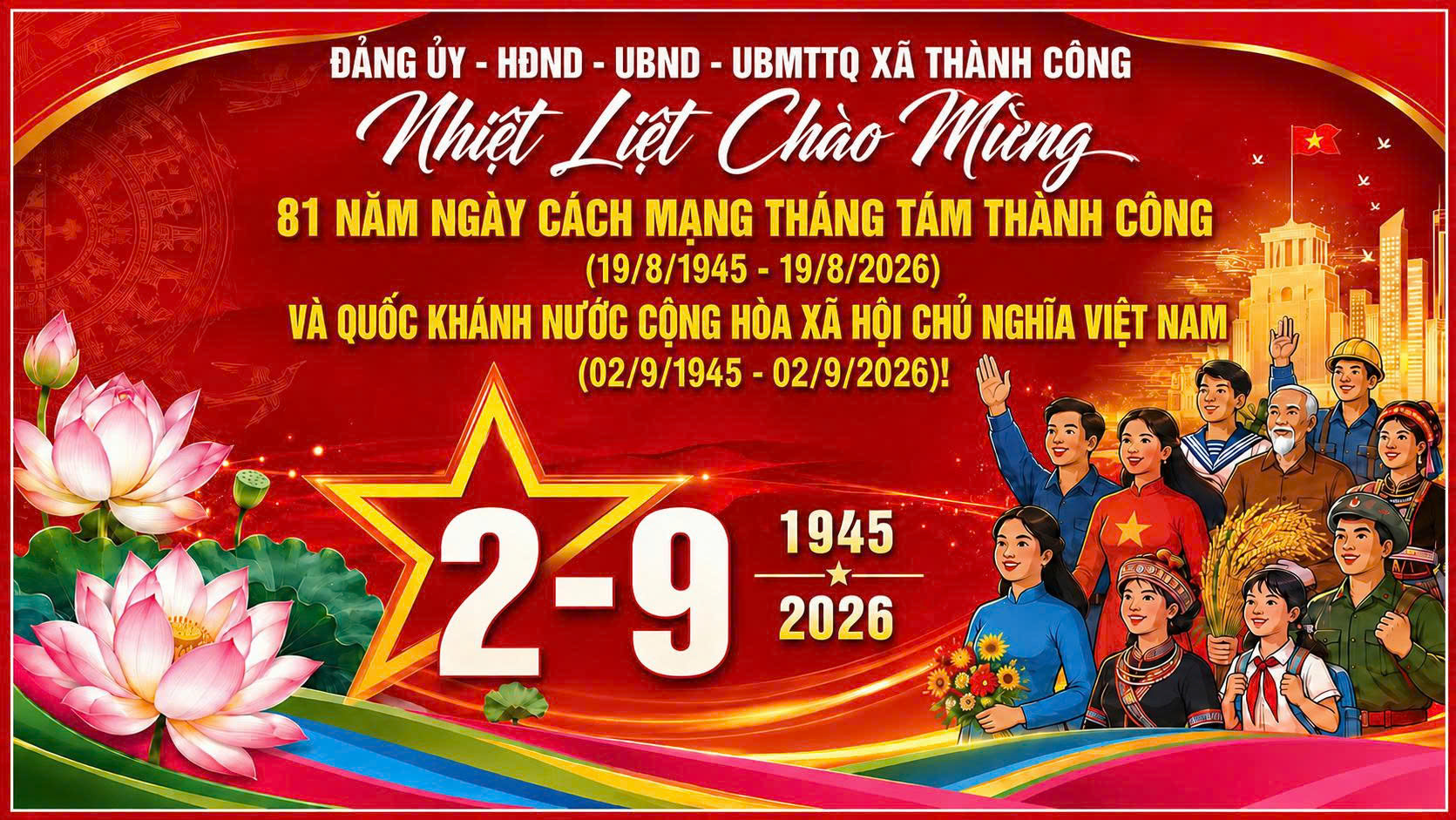image advertisement