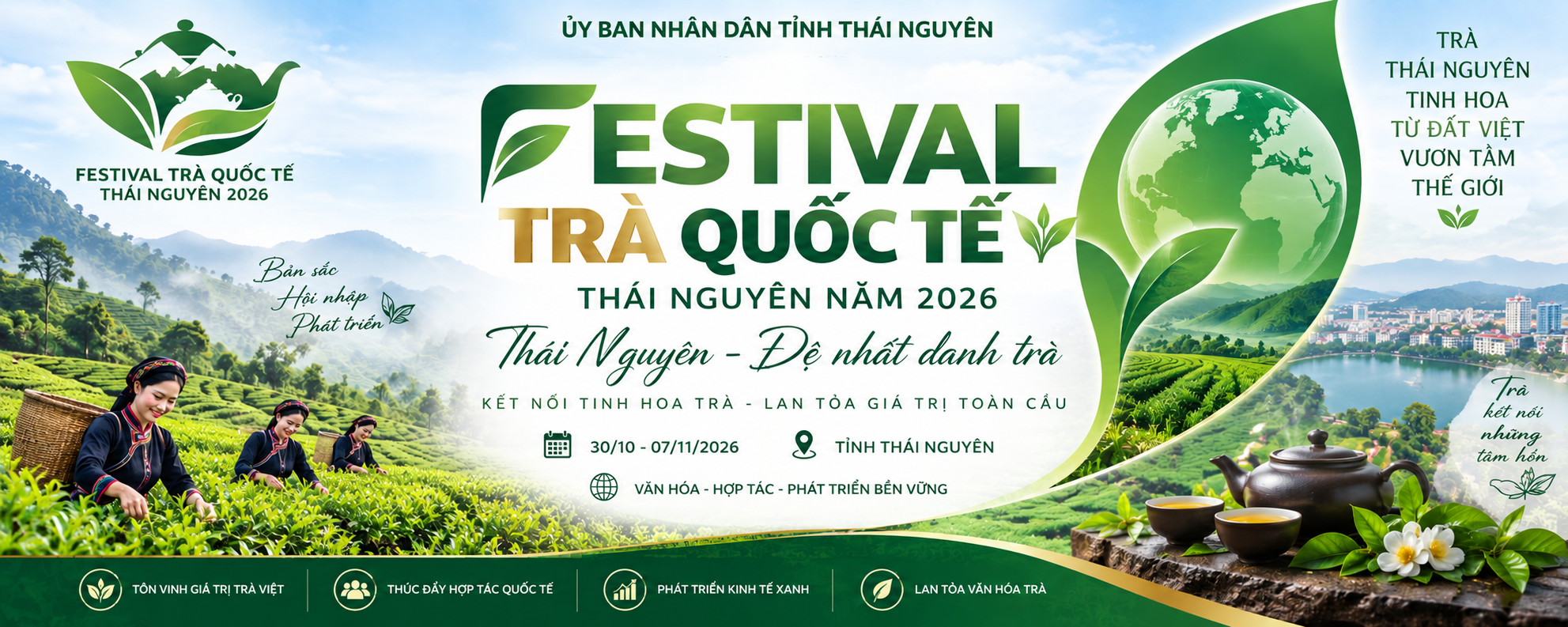 image advertisement