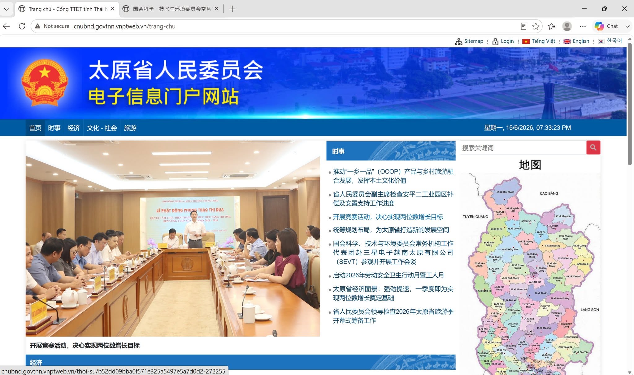 Thai Nguyen Portal officially launches Chinese Version