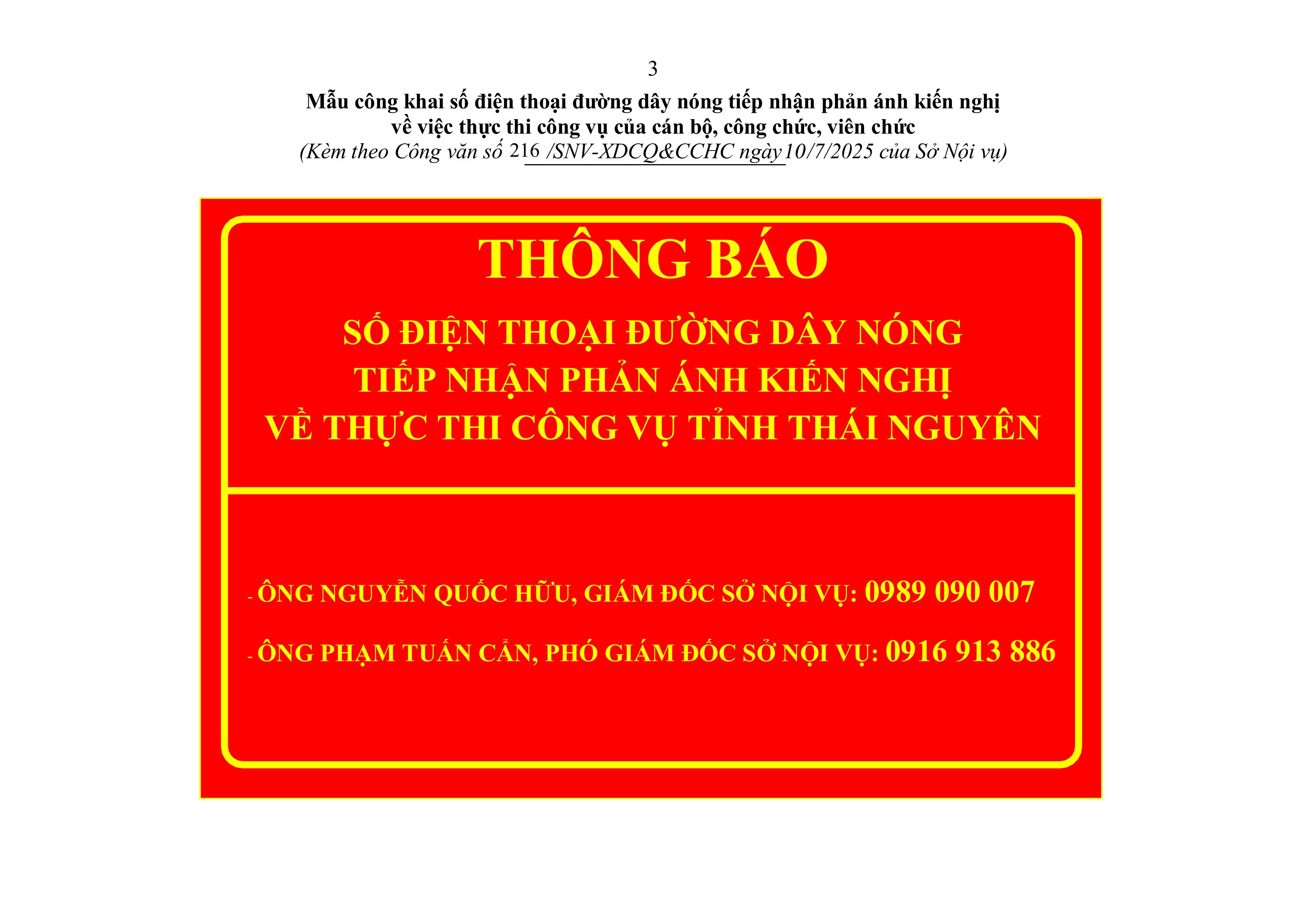 V/v Cập nhật và công khai số điện thoại tiếp nhận phản ánh, kiến nghị về thi hành công vụ năm 2025