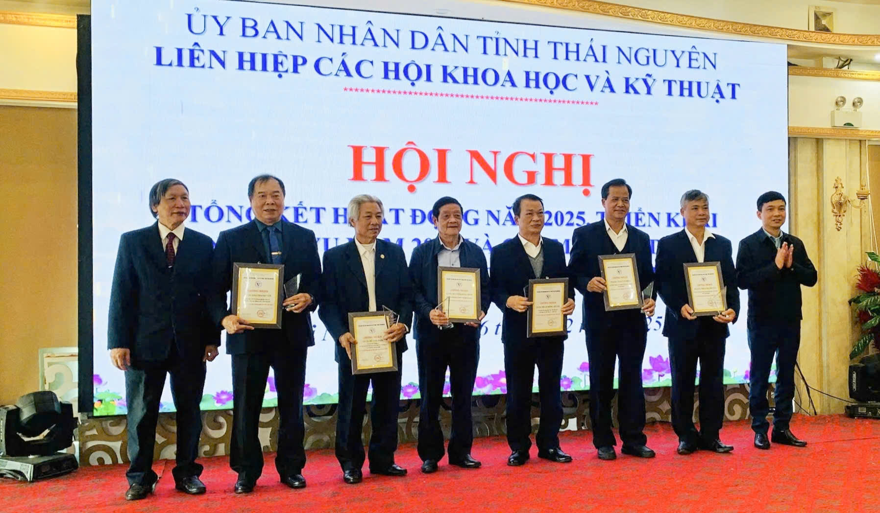 Liên hiệp các Hội Khoa học và Kỹ thuật tỉnh Thái Nguyên tổng kết công tác năm 2025 và triển khai nhiệm vụ năm 2026