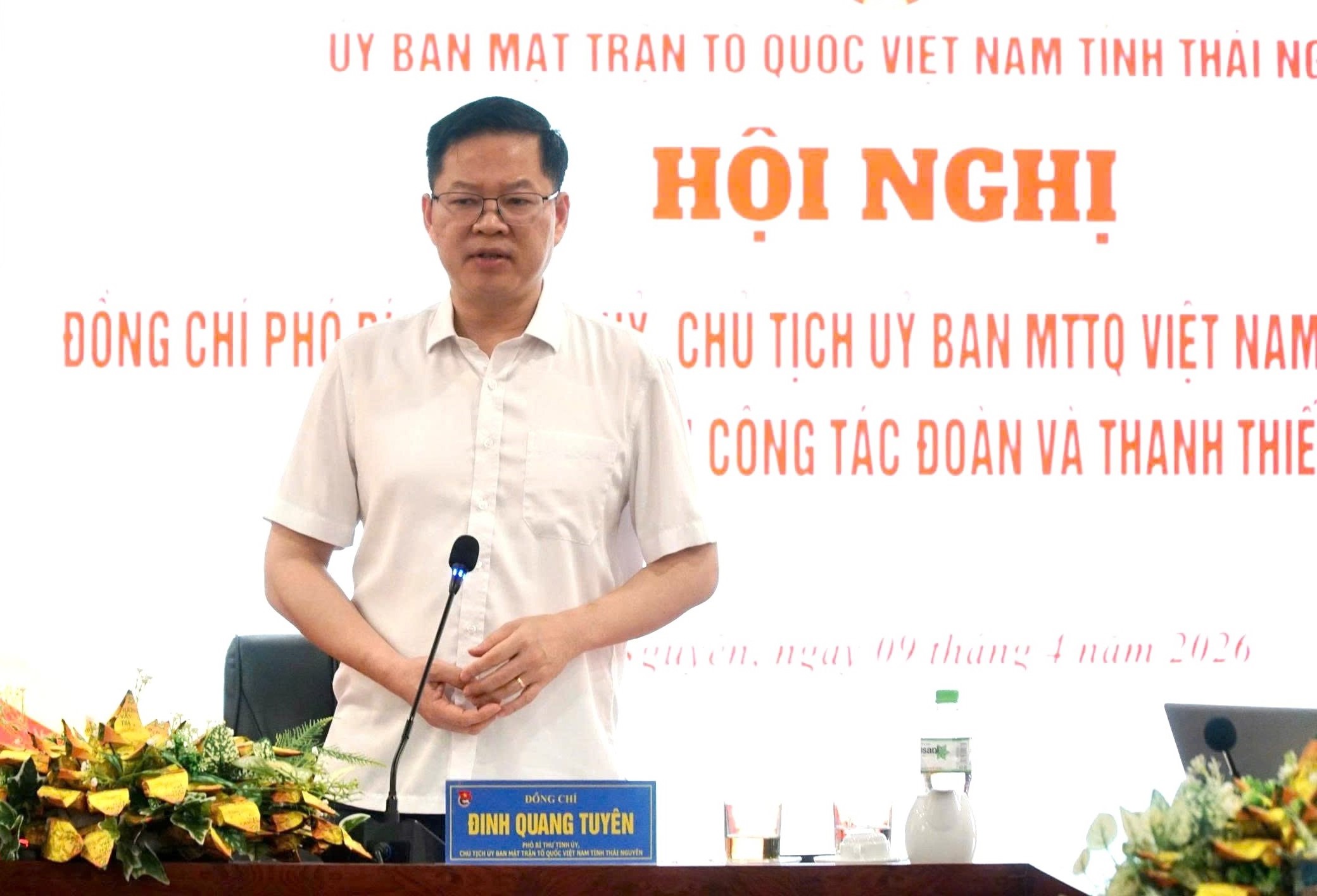 Hội nghị làm việc giữa đồng chí Phó Bí thư Tỉnh ủy, Chủ tịch Ủy ban MTTQ Việt Nam tỉnh Thái Nguyên với Ban Công tác Đoàn và Thanh thiếu nhi