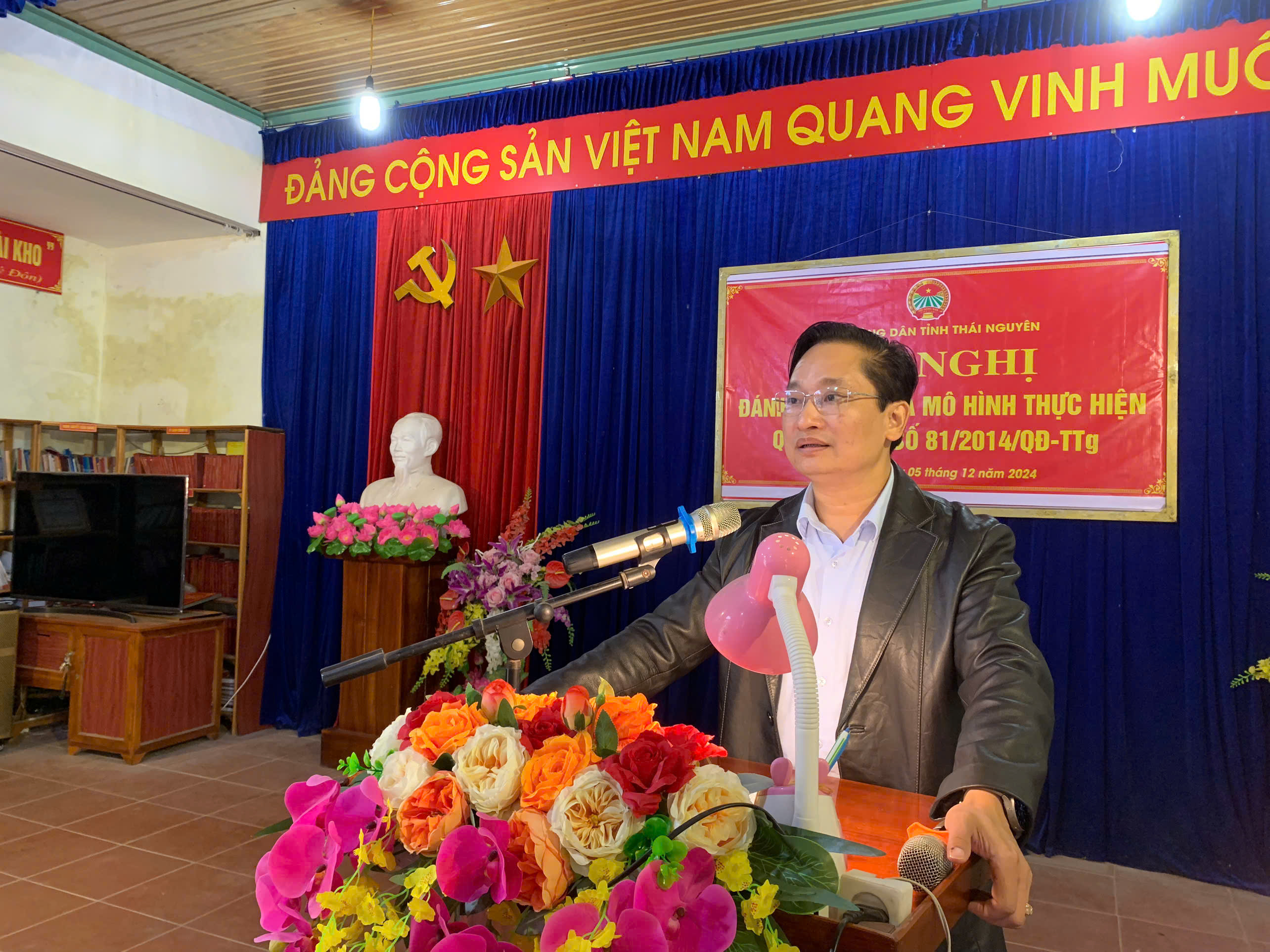 Hội Nông dân tỉnh: tổ chức Hội nghị tổng kết, đánh giá kết quả thực hiện mô hình thực hiện quyết định 81/2014/QĐ-TTg của Thủ tướng Chính phủ