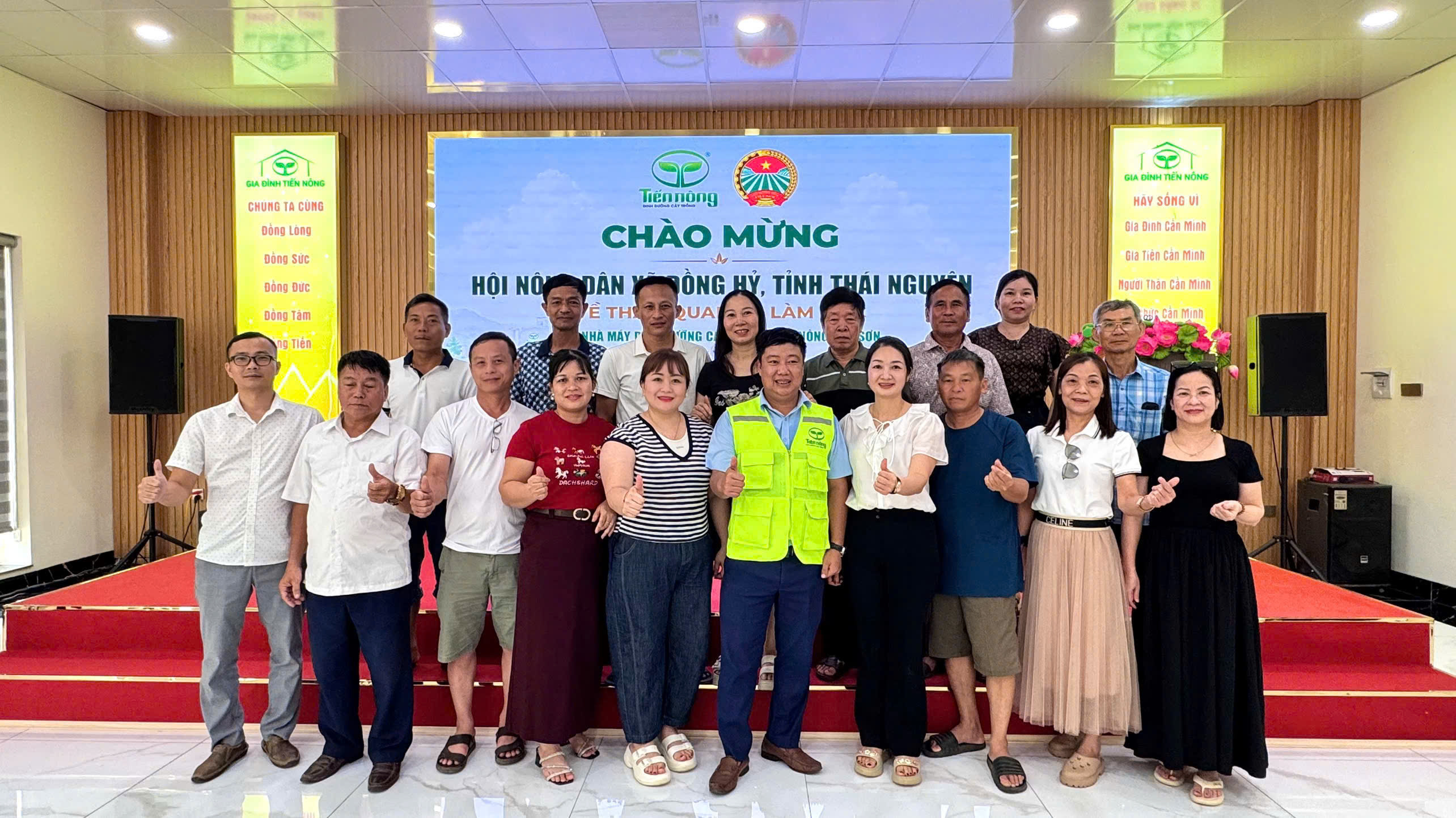 HỘI NÔNG DÂN XÃ ĐỒNG HỶ TỔ CHỨC ĐOÀN CÁN BỘ HỘI THAM QUAN, HỌC TẬP KINH NGHIỆM TẠI CÔNG TY CỔ PHẦN CÔNG NÔNG NGHIỆP TIẾN NÔNG