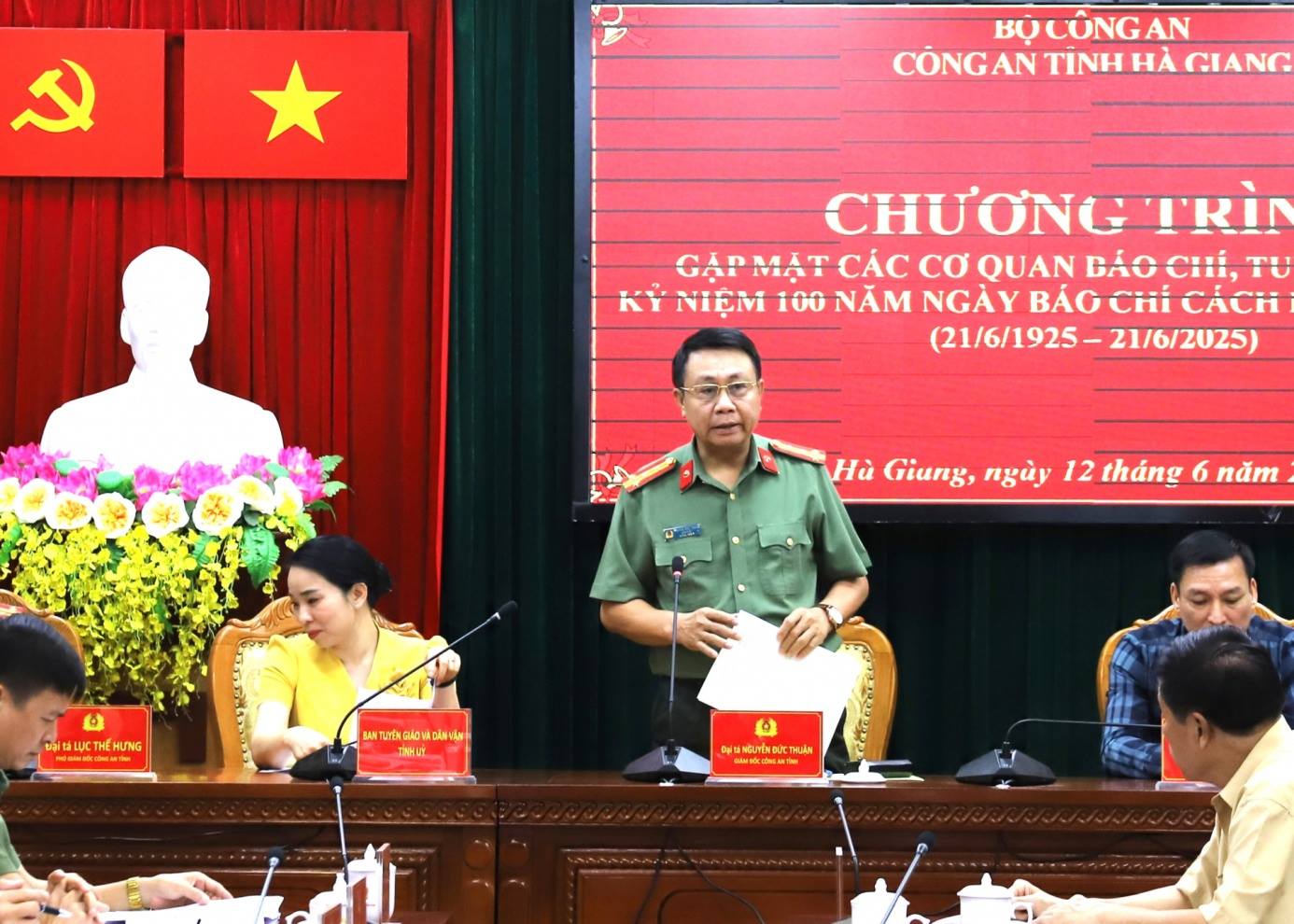 Công an tỉnh gặp mặt các cơ quan báo chí, tuyên truyền nhân kỷ niệm 100 năm ngày Báo chí Cách mạng Việt Nam