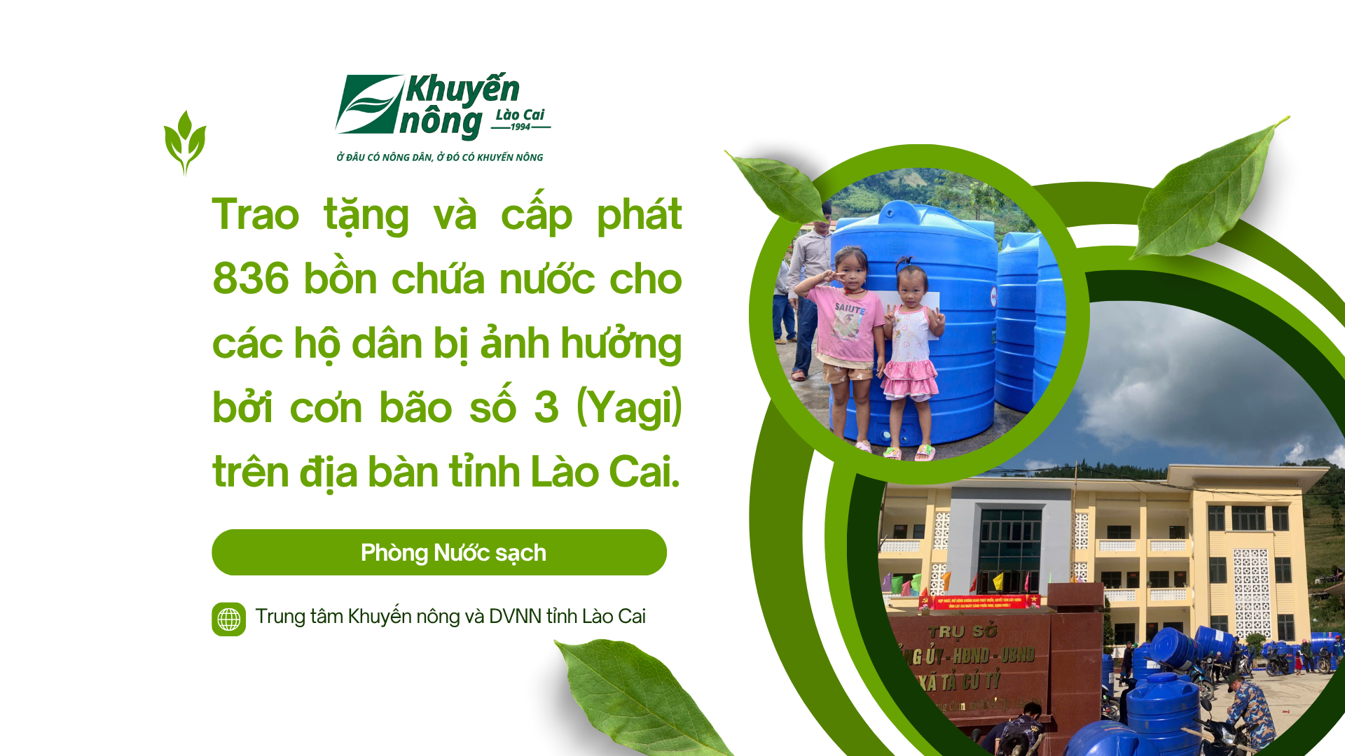 Trao tặng và cấp phát 836 bồn chứa nước cho các hộ dân bị ảnh hưởng bởi cơn bão số 3 (Yagi) trên địa bàn tỉnh Lào Cai