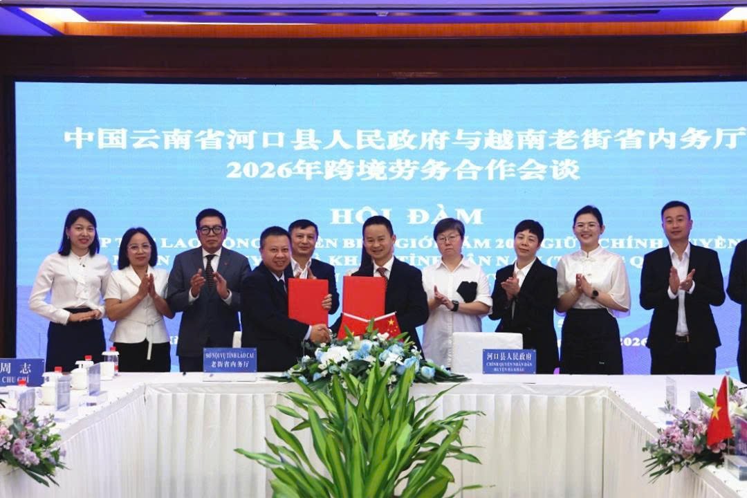 Hội đàm hợp tác lao động qua biên giới Trung - Việt năm 2026
