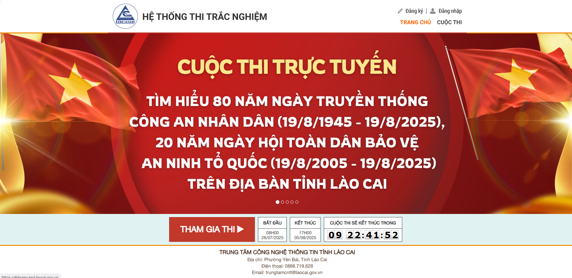 Cuộc thi trực tuyến tìm hiểu về ngành Công an nhân dân
