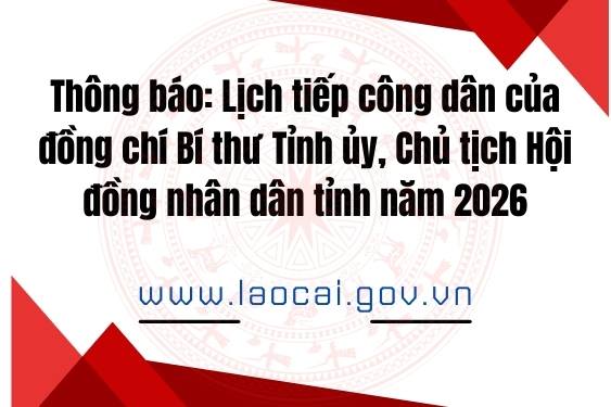 Thông báo: Lịch tiếp công dân của đồng chí Bí thư Tỉnh ủy, Chủ tịch Hội đồng nhân dân tỉnh năm 2026