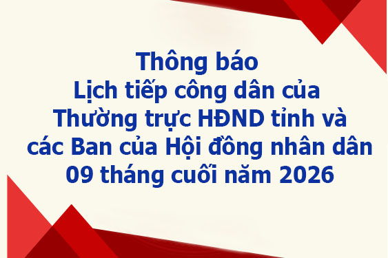 Thông báo: Lịch tiếp công dân của Thường trực Hội đồng nhân dân tỉnh và các Ban của Hội đồng nhân dân 09 tháng cuối năm 2026