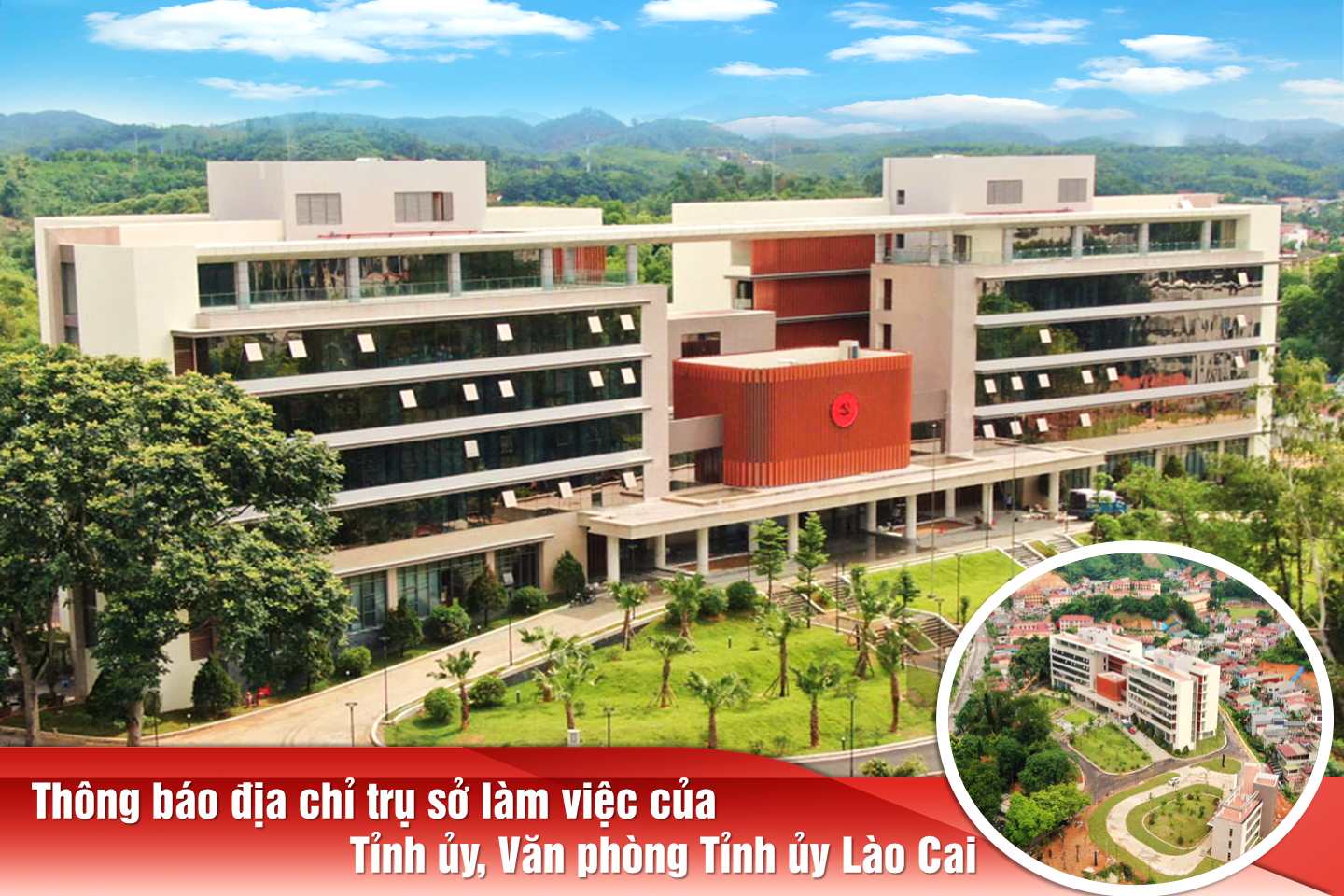 THÔNG BÁO địa chỉ trụ sở làm việc của Tỉnh ủy và Văn phòng Tỉnh ủy Lào Cai