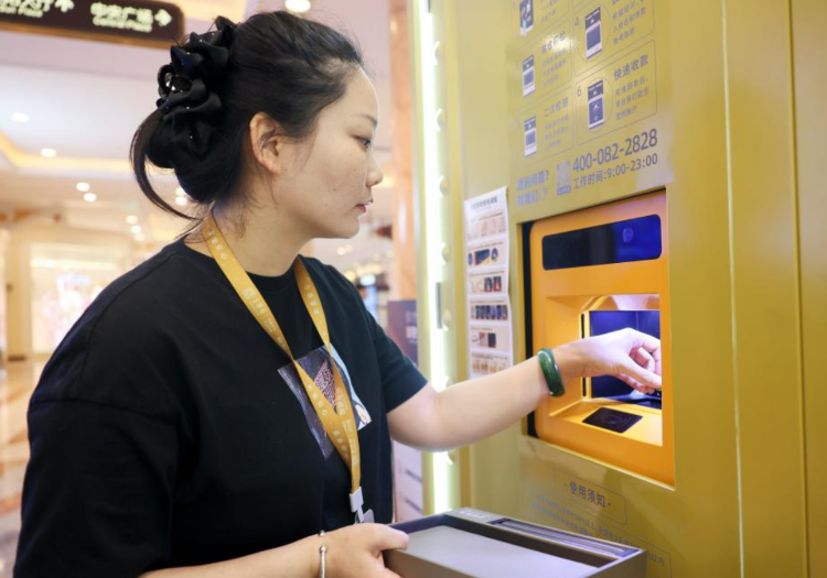 Máy ATM ‘thế hệ mới’ gây sốt tại Trung Quốc