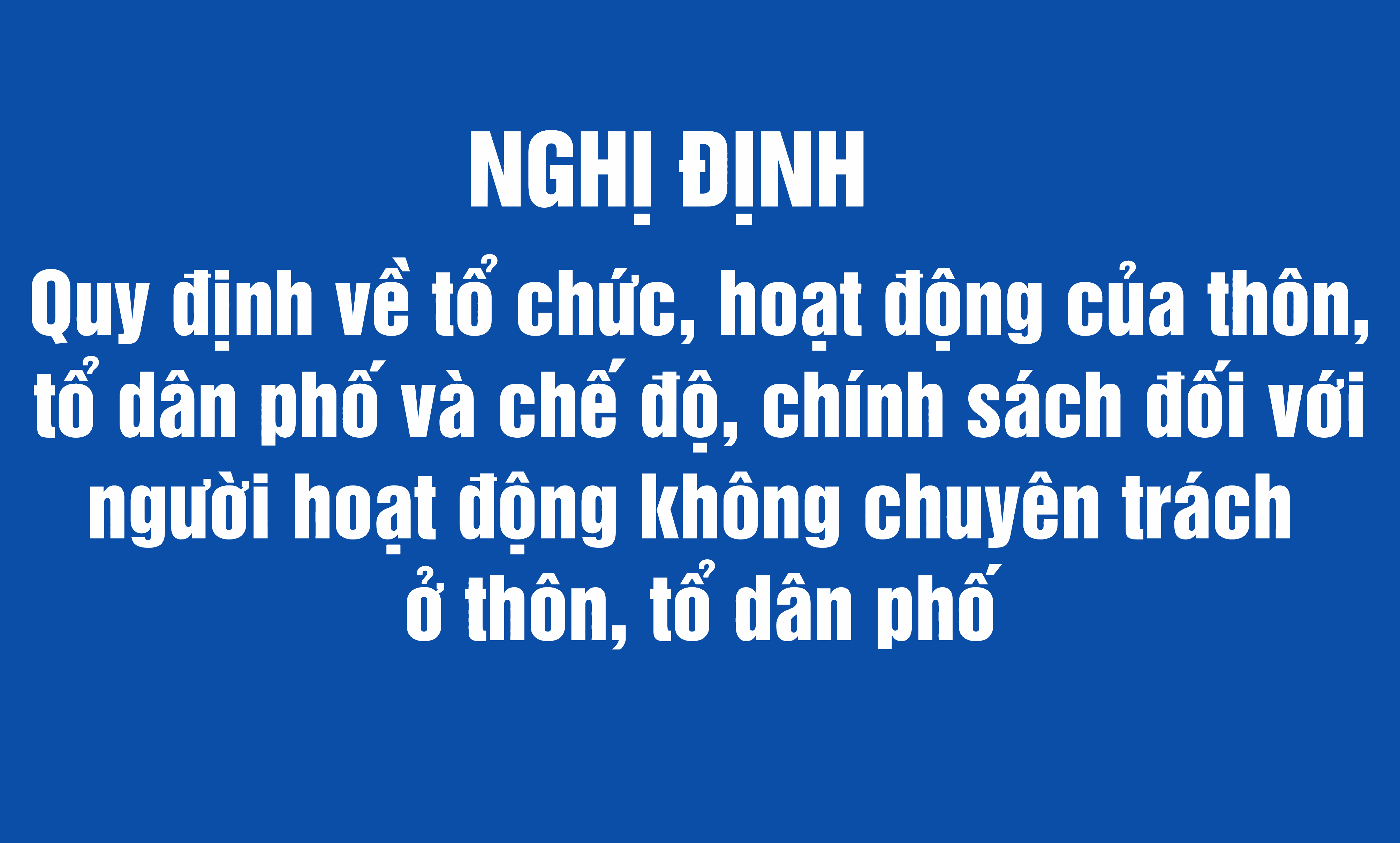 Quy định mới về tổ chức, hoạt động của thôn, tổ dân phố; chính sách với người hoạt động không chuyên trách ở thôn, tổ dân phố