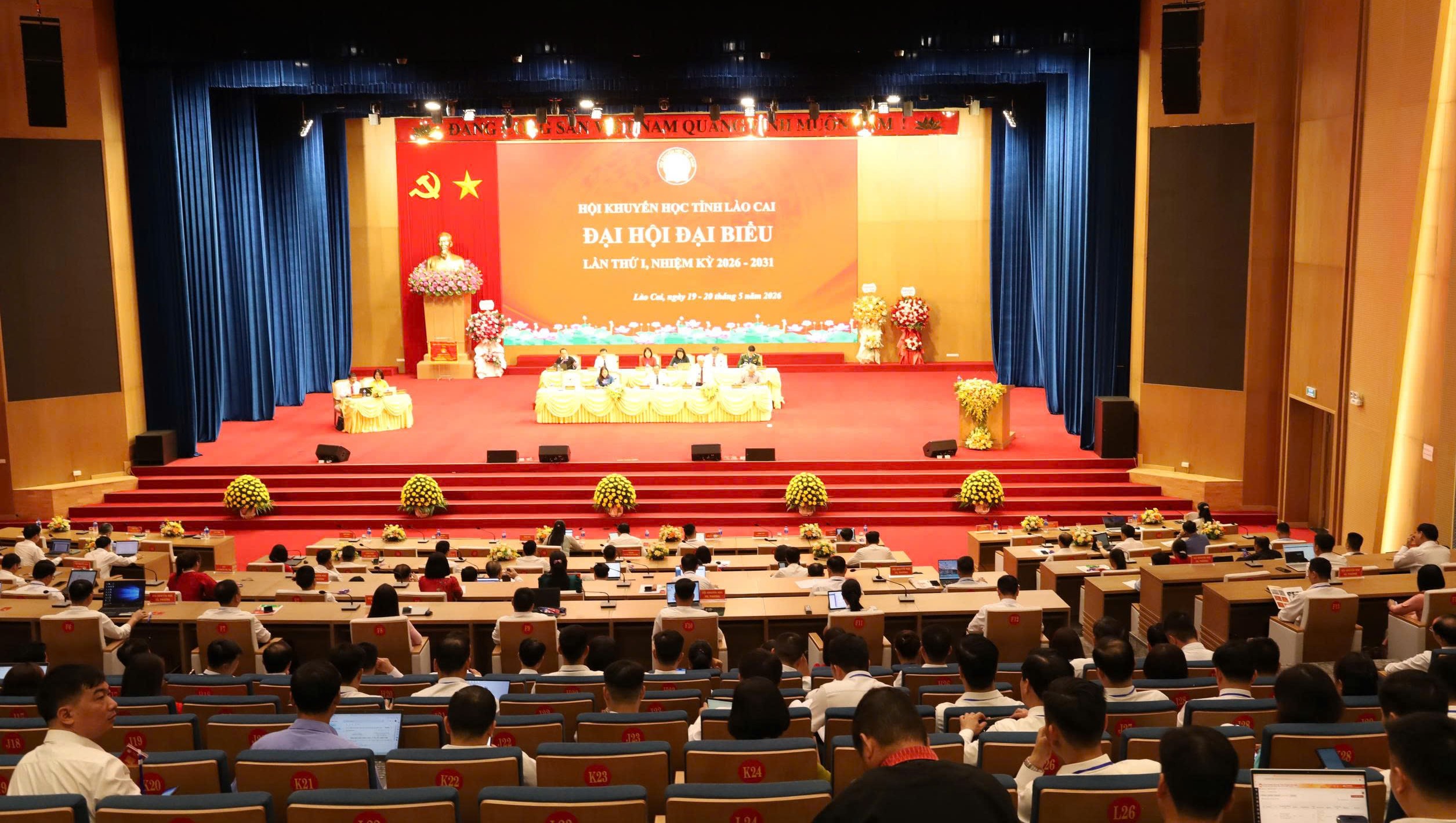 Phiên thứ nhất Đại hội Hội Khuyến học tỉnh Lào Cai lần thứ nhất, nhiệm kỳ 2026 - 2031