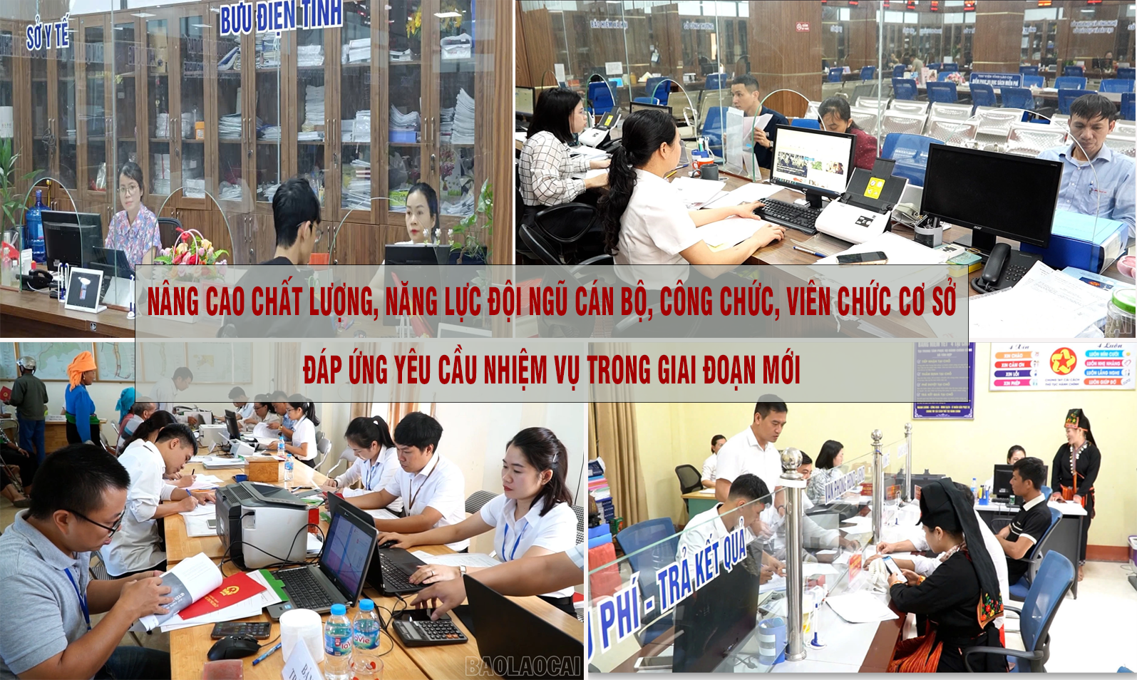 Lào Cai ban hành Kế hoạch nâng cao chất lượng, năng lực đội ngũ cán bộ, công chức, viên chức cơ sở đáp ứng yêu cầu nhiệm vụ trong giai đoạn mới
