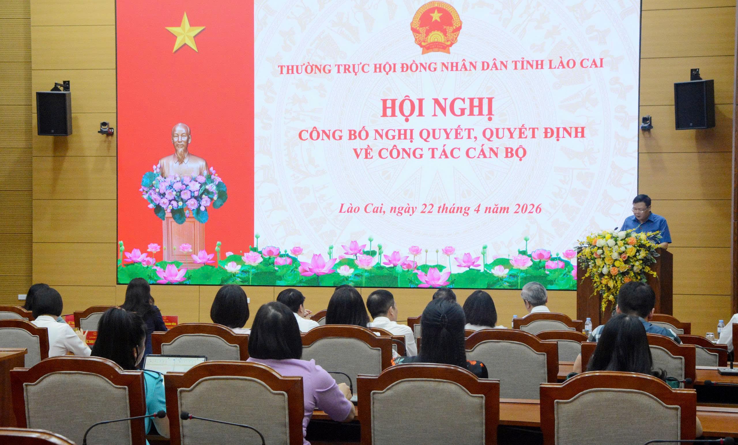 Hội nghị công bố các quyết định của Thường trực HĐND tỉnh về công tác cán bộ