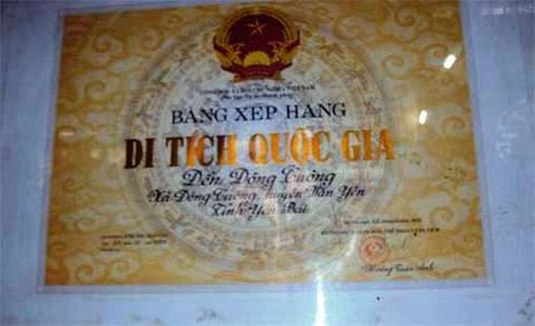 Di tích Đền Đông Cuông, huyện Văn Yên, tỉnh Yên Bái
