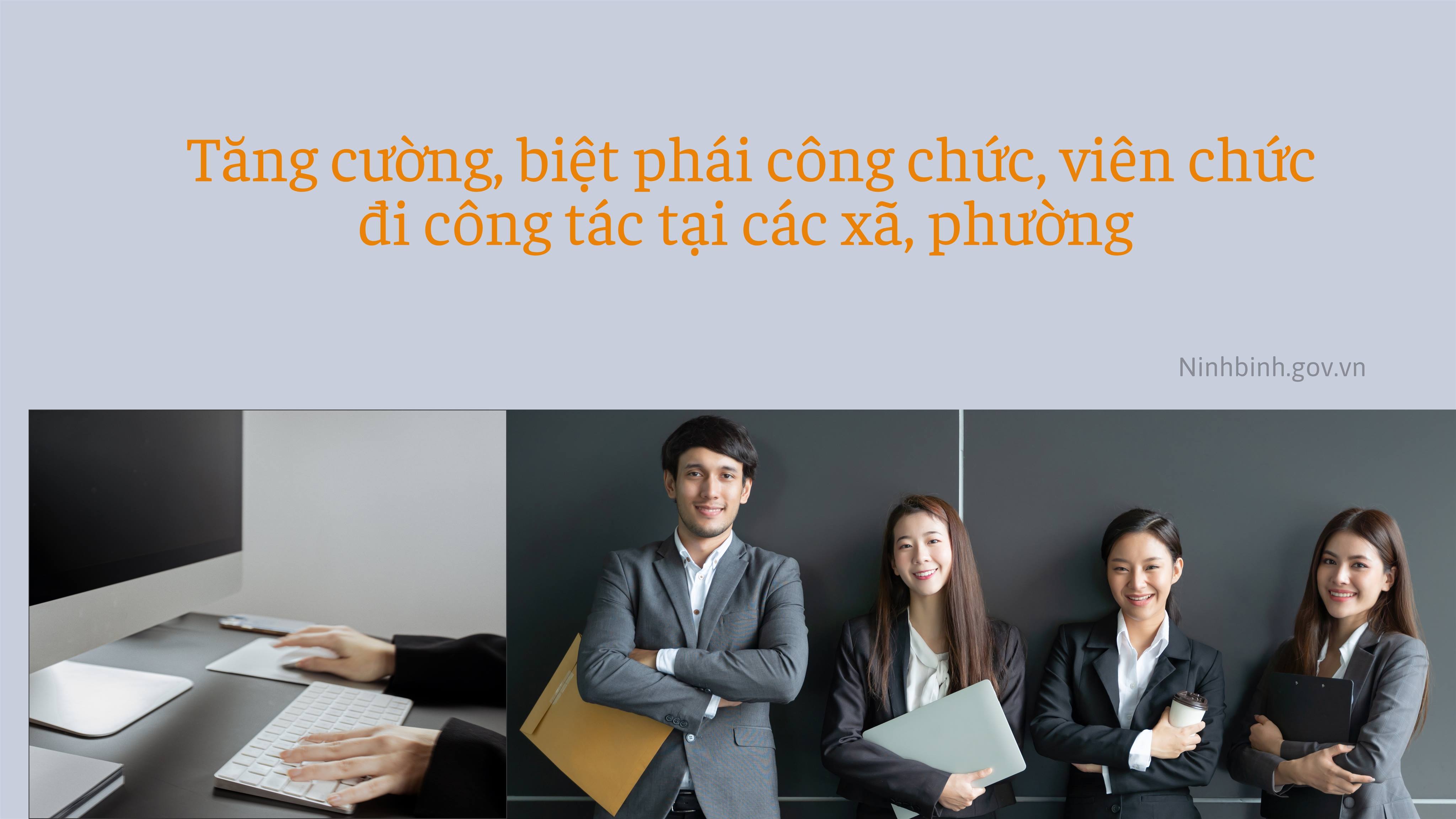 Ninh Bình: Cử công chức, viên chức tăng cường, biệt phái đi công tác tại các xã, phường trên địa bàn tỉnh
