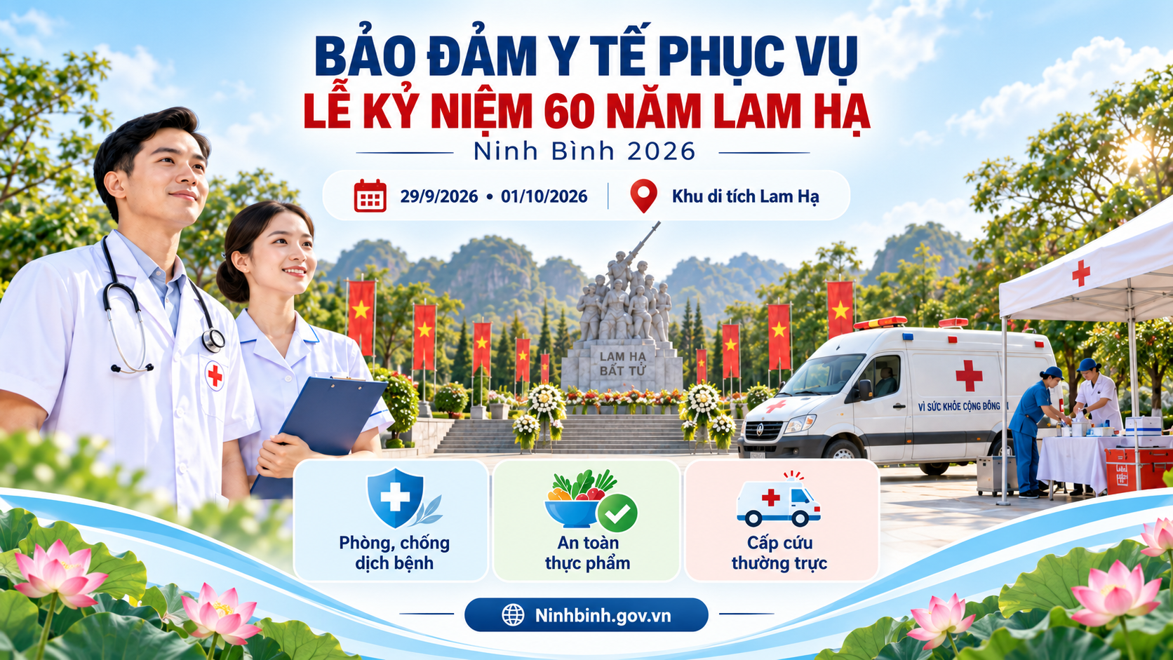 Bảo đảm y tế phục vụ Lễ kỷ niệm 60 năm Ngày hy sinh của Mười nữ dân quân phòng không Lam Hạ