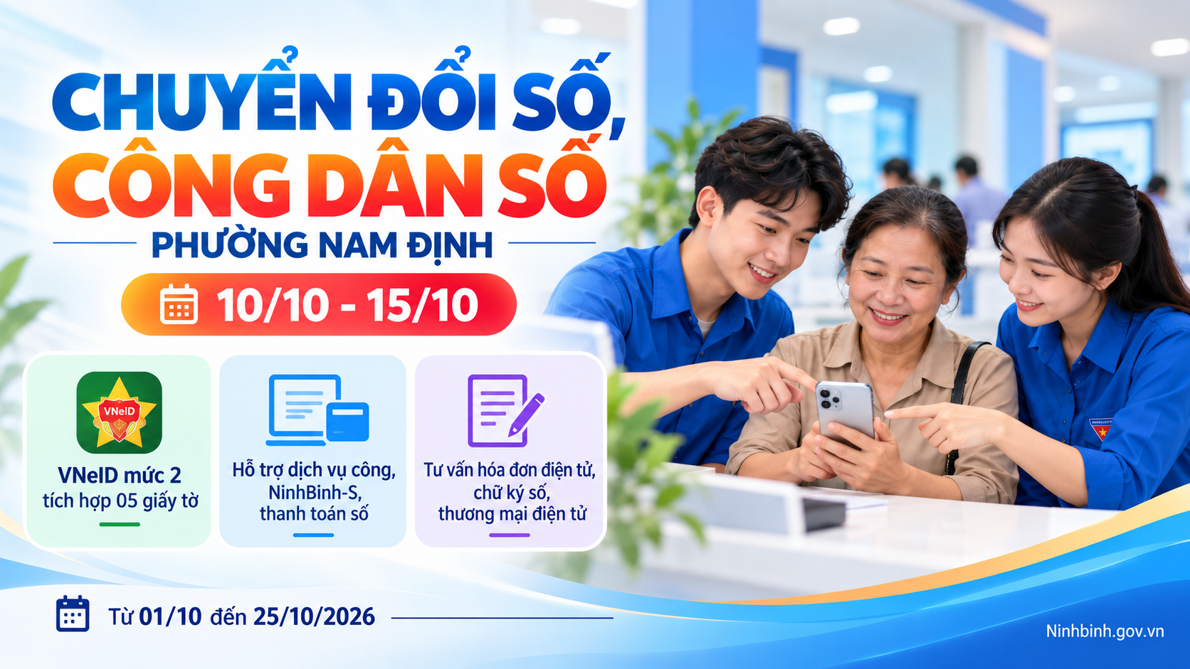 Phường Nam Định hưởng ứng Ngày Chuyển đổi số quốc gia, Ngày Công dân số Việt Nam năm 2026