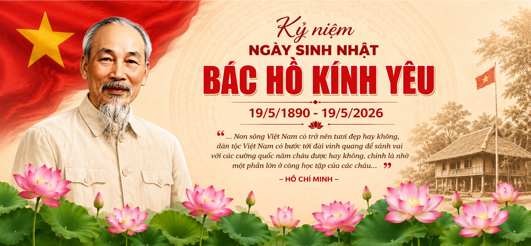 image banner