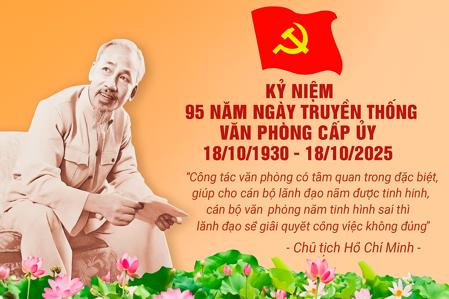 CHÀO MỪNG KỶ NIỆM NGÀY TRUYỀN THỐNG CÁC BAN XÂY DỰNG ĐẢNG, VĂN PHÒNG CẤP ỦY VÀ NGÀNH KIỂM TRA ĐẢNG