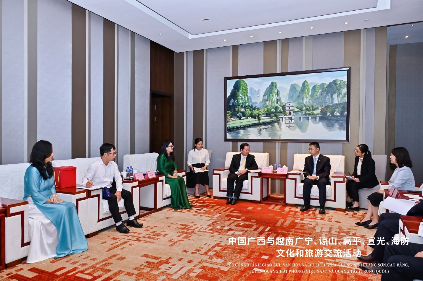 Chương trình giao lưu các cơ quan văn hóa và du lịch giữa các tỉnh, thành phố Lạng Sơn, Cao Bằng, Tuyên Quang, Quảng Ninh, Hải Phòng (Việt Nam) và Quảng Tây (Trung Quốc)