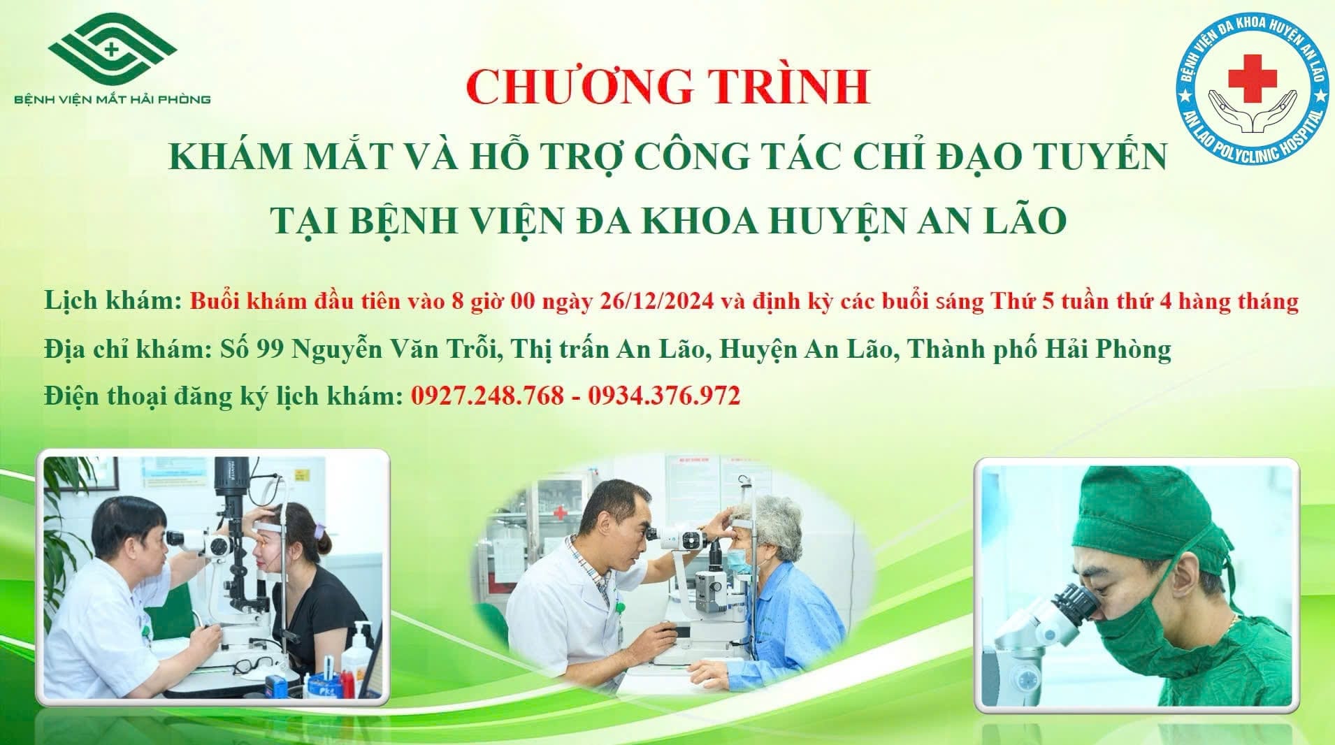 Chương trình khám mắt và hỗ trợ công tác chỉ đạo tuyến