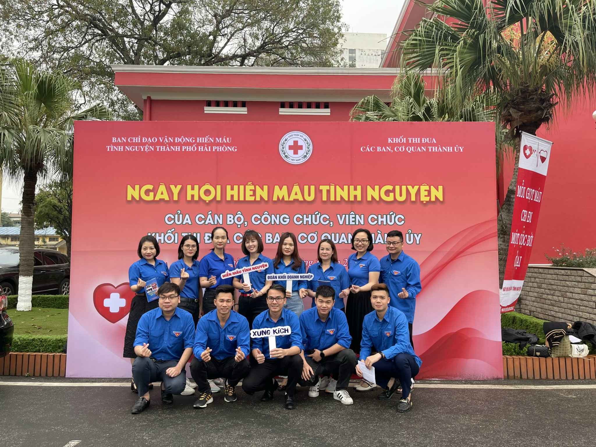 Tham gia hiến máu tình nguyện năm 2023