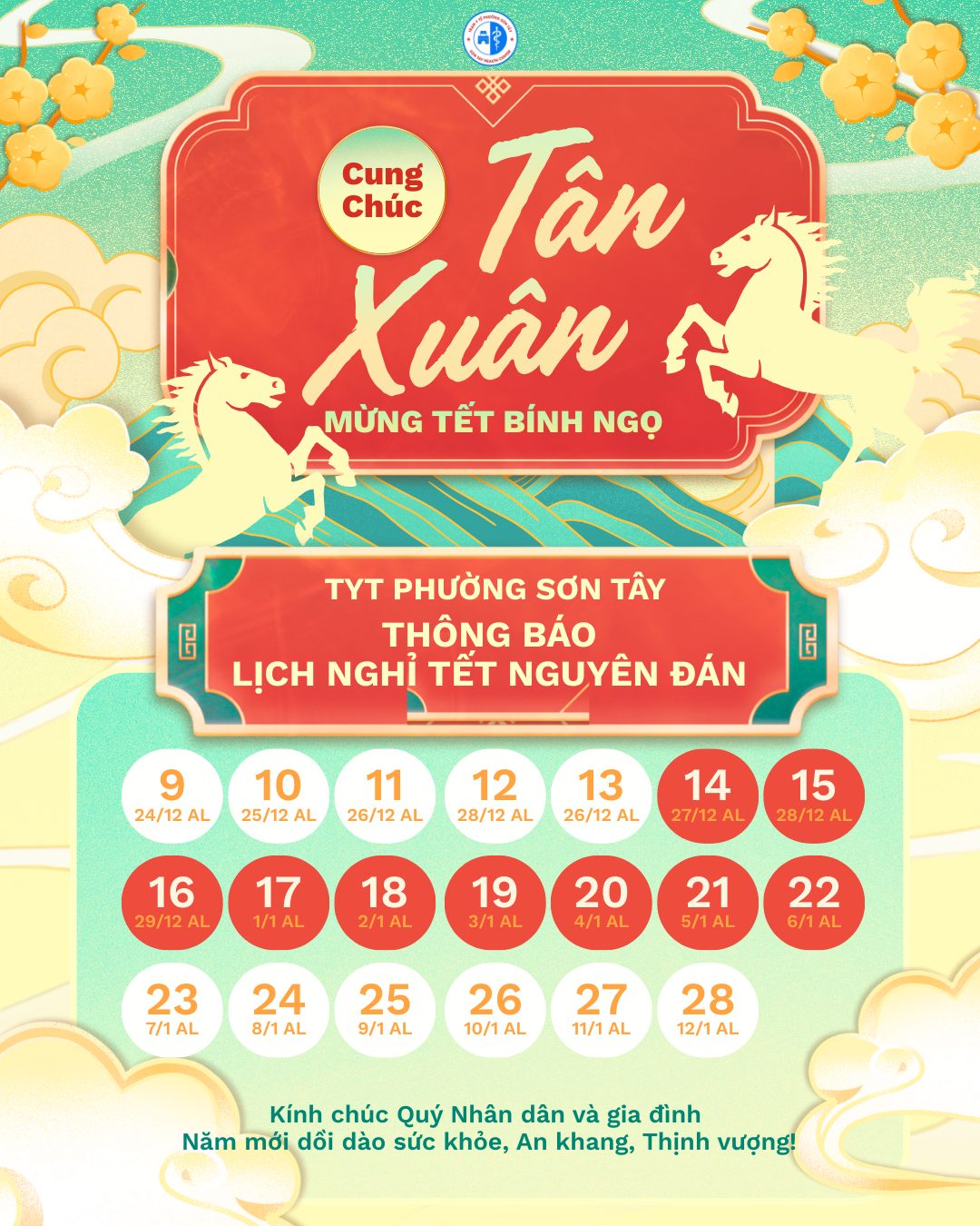 THÔNG BÁO: LỊCH NGHỈ TẾT NGUYÊN ĐÁN NĂM 2026