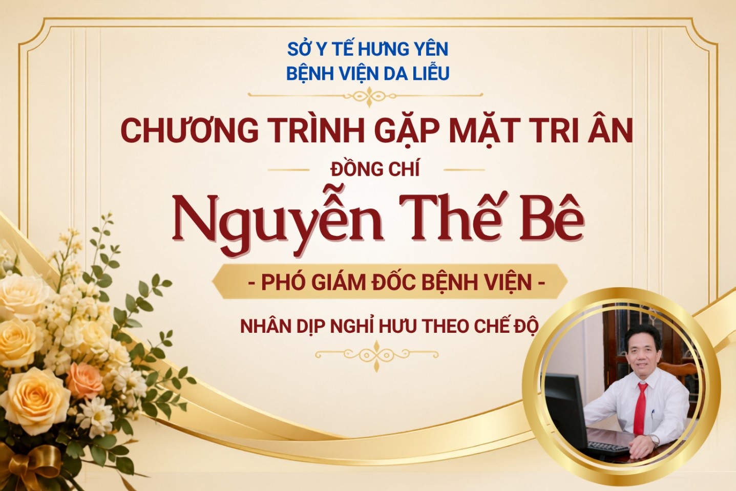 TRI ÂN ĐỒNG CHÍ TTƯT.BsCKII NGUYỄN THẾ BÊ – PHÓ GIÁM ĐỐC BỆNH VIỆN DA LIỄU NHÂN DỊP NGHỈ HƯU THEO CHẾ ĐỘ