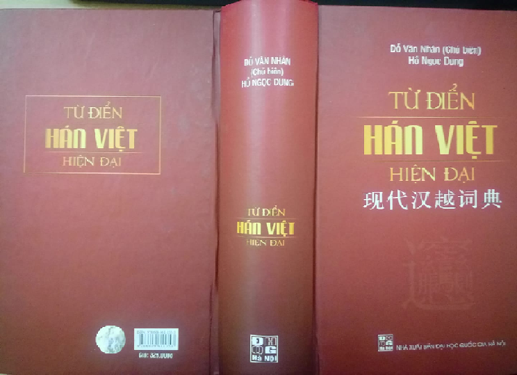 Thế giới sách: Từ điển Hán Việt hiện đại (2018)