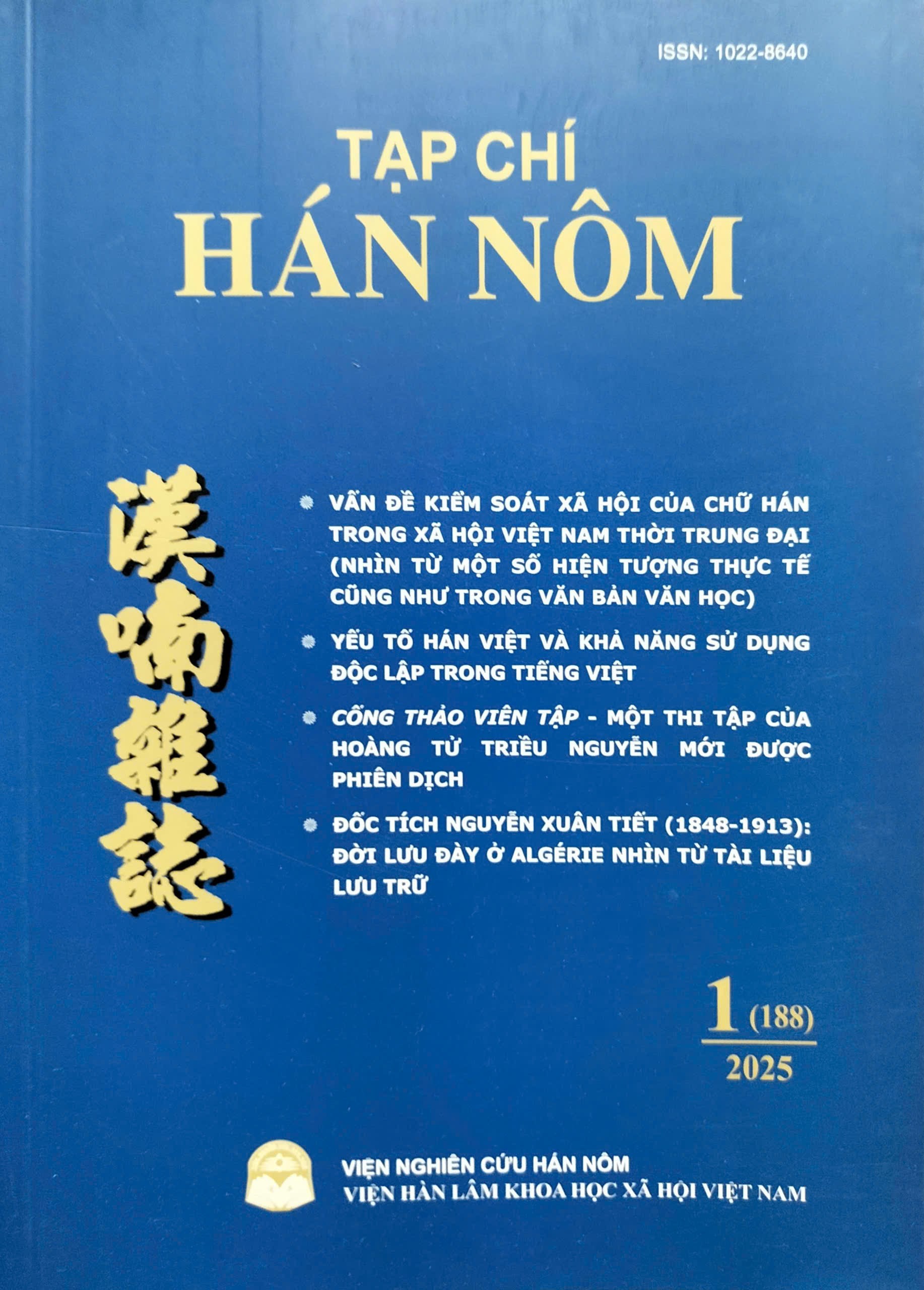Tạp chí Hán Nôm