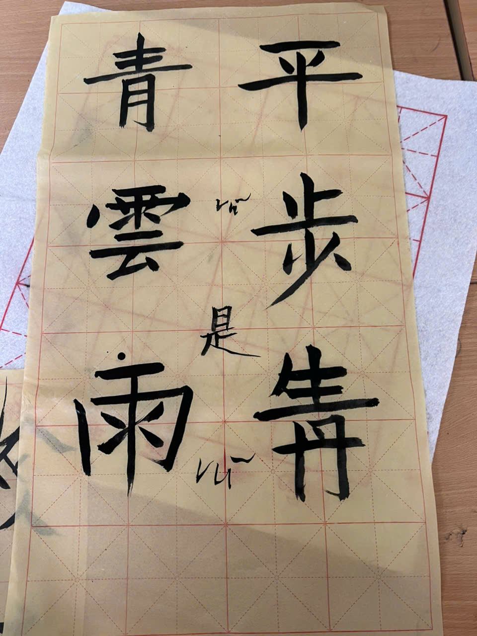 Anh-tin-bai