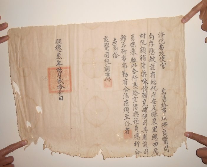 Những tờ bằng (chứng thư) triều Nguyễn ở Thanh Hóa và góc nhìn mới về bộ máy hành chính thế kỷ XIX