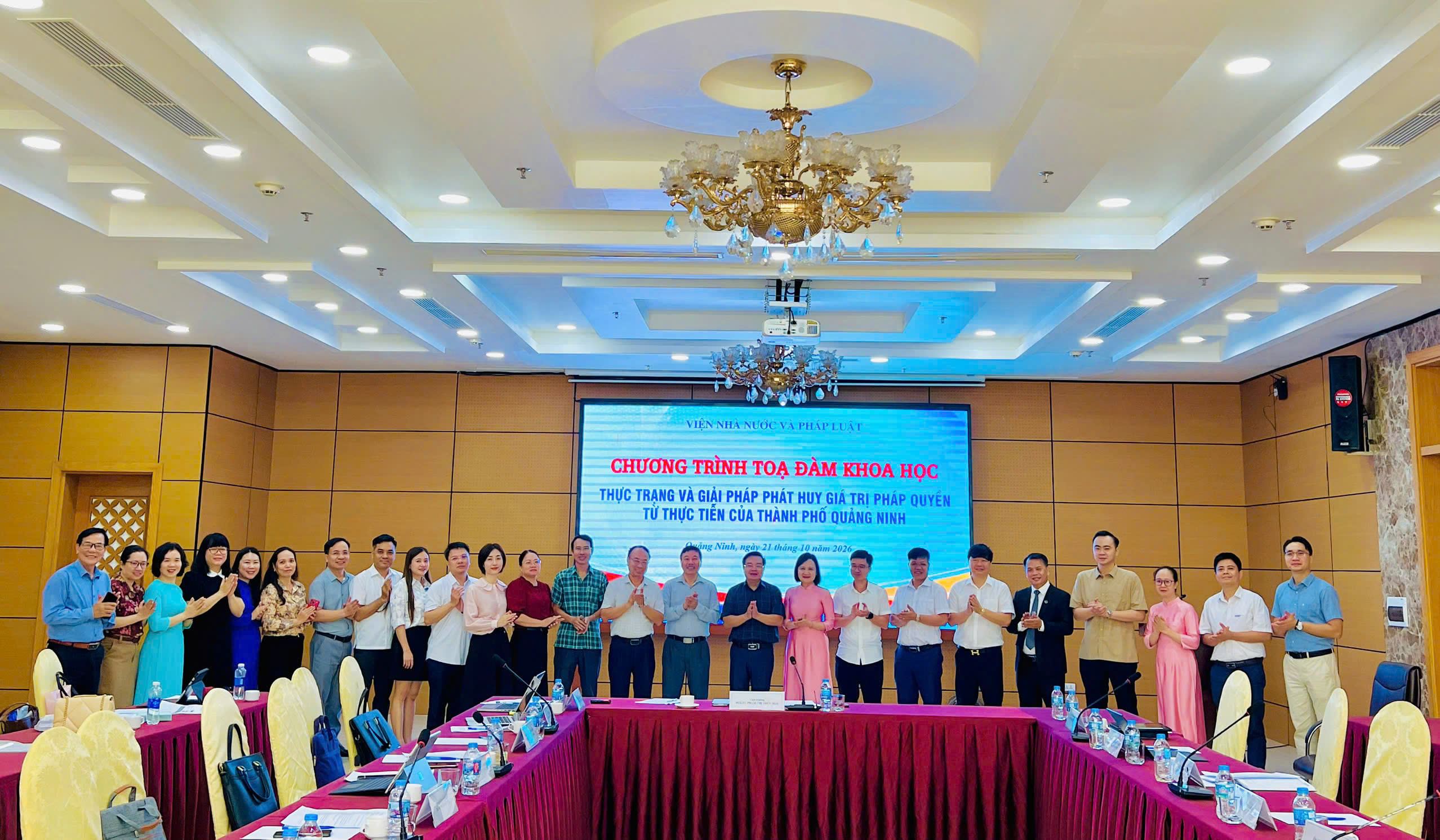 Tọa đàm khoa học “Thực trạng và giải pháp phát huy giá trị pháp quyền từ thực tiễn của thành phố Quảng Ninh”