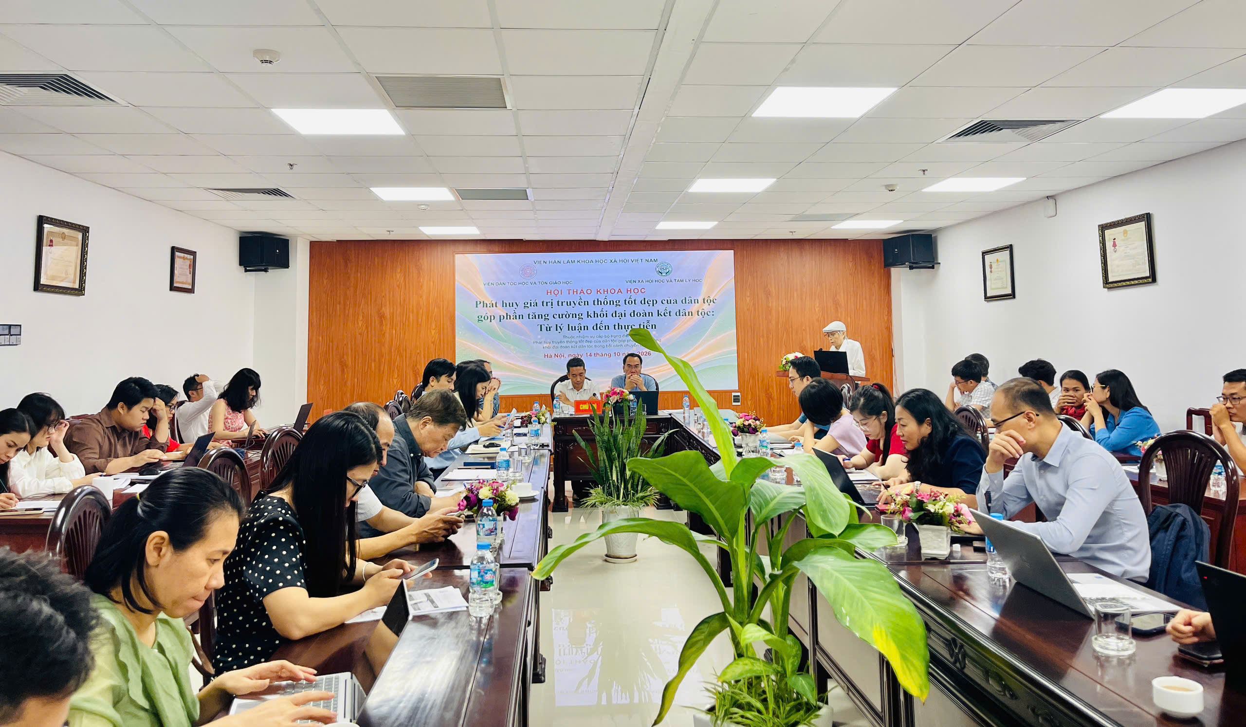 HỘI THẢO KHOA HỌC “PHÁT HUY GIÁ TRỊ TRUYỀN THỐNG TỐT ĐẸP CỦA DÂN TỘC GÓP PHẦN TĂNG CƯỜNG KHỐI ĐẠI ĐOÀN KẾT DÂN TỘC: TỪ LÝ LUẬN ĐẾN THỰC TIỄN”