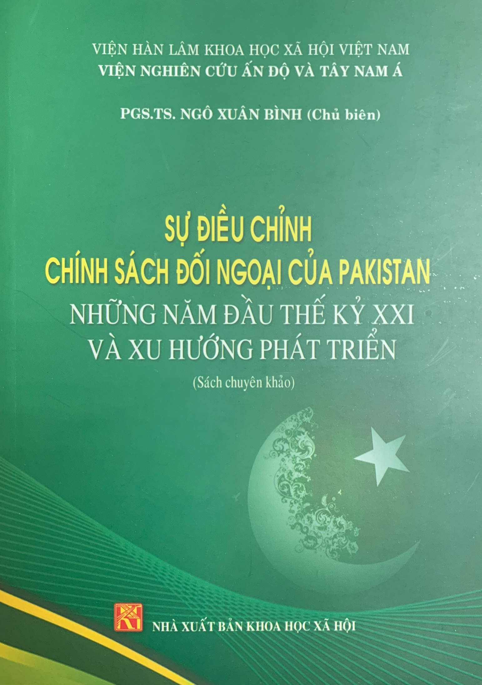 Pakistan's foreign policy adjustment in the early years of the 21st century and its development trend