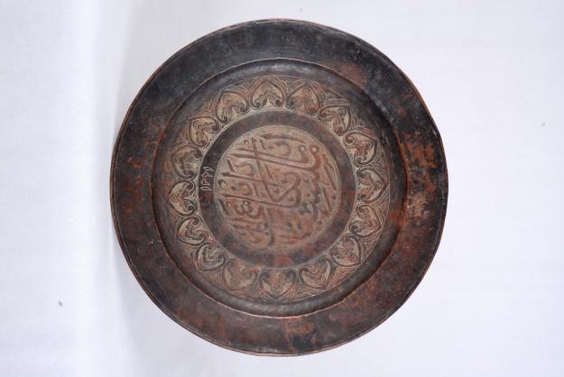 Đồng, hoa văn chạm khắc
Malay
Kelantan, Malaysia

1870